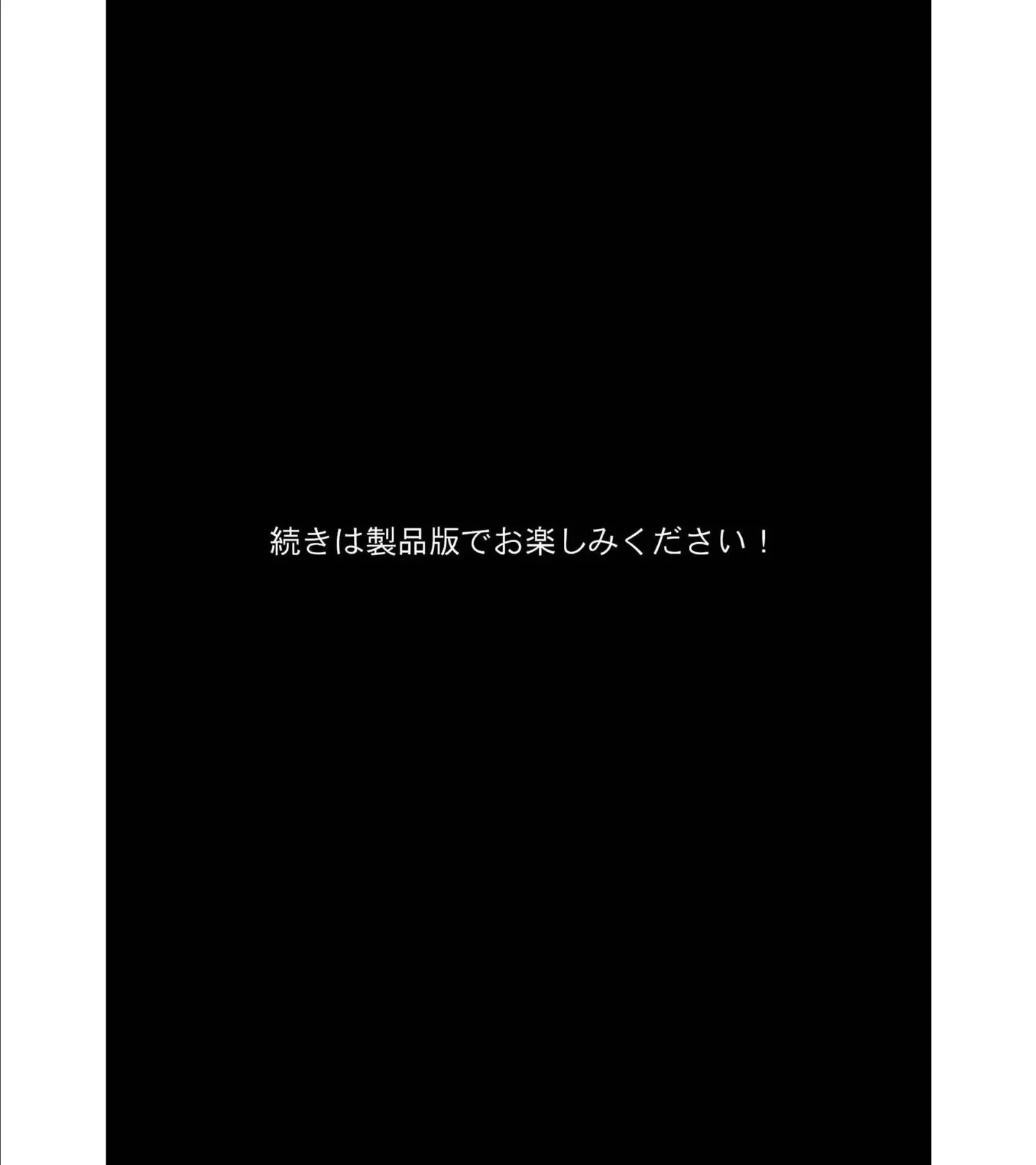 湯けむり愛妻交姦会 〜激しく求め合う隣人スワッピング〜 モザイク版 8ページ