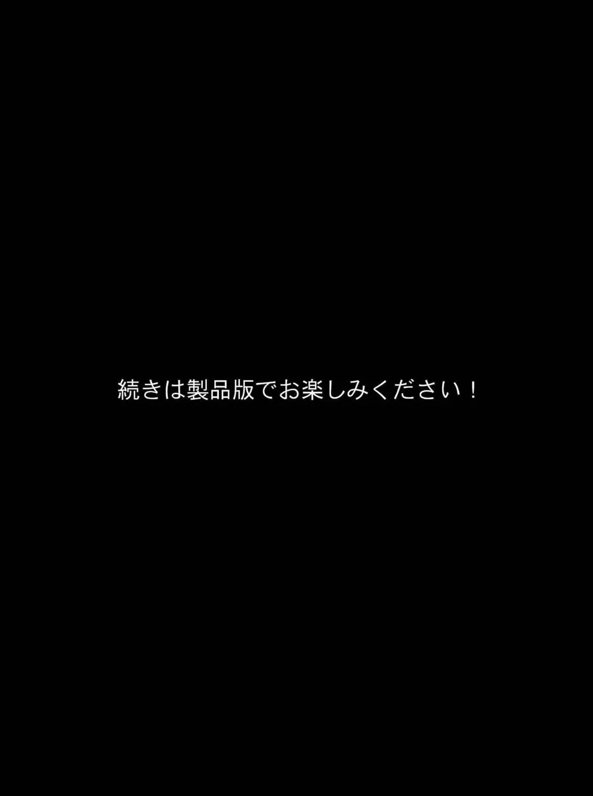 男の娘シスター メスイキ懺悔室 モザイク版 8ページ