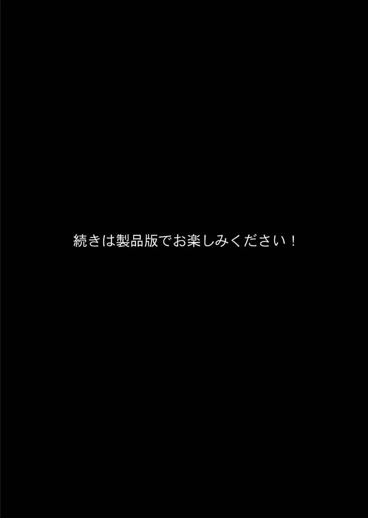 雑魚乳首冒険者の触手による乳首徹底いじめ 8ページ