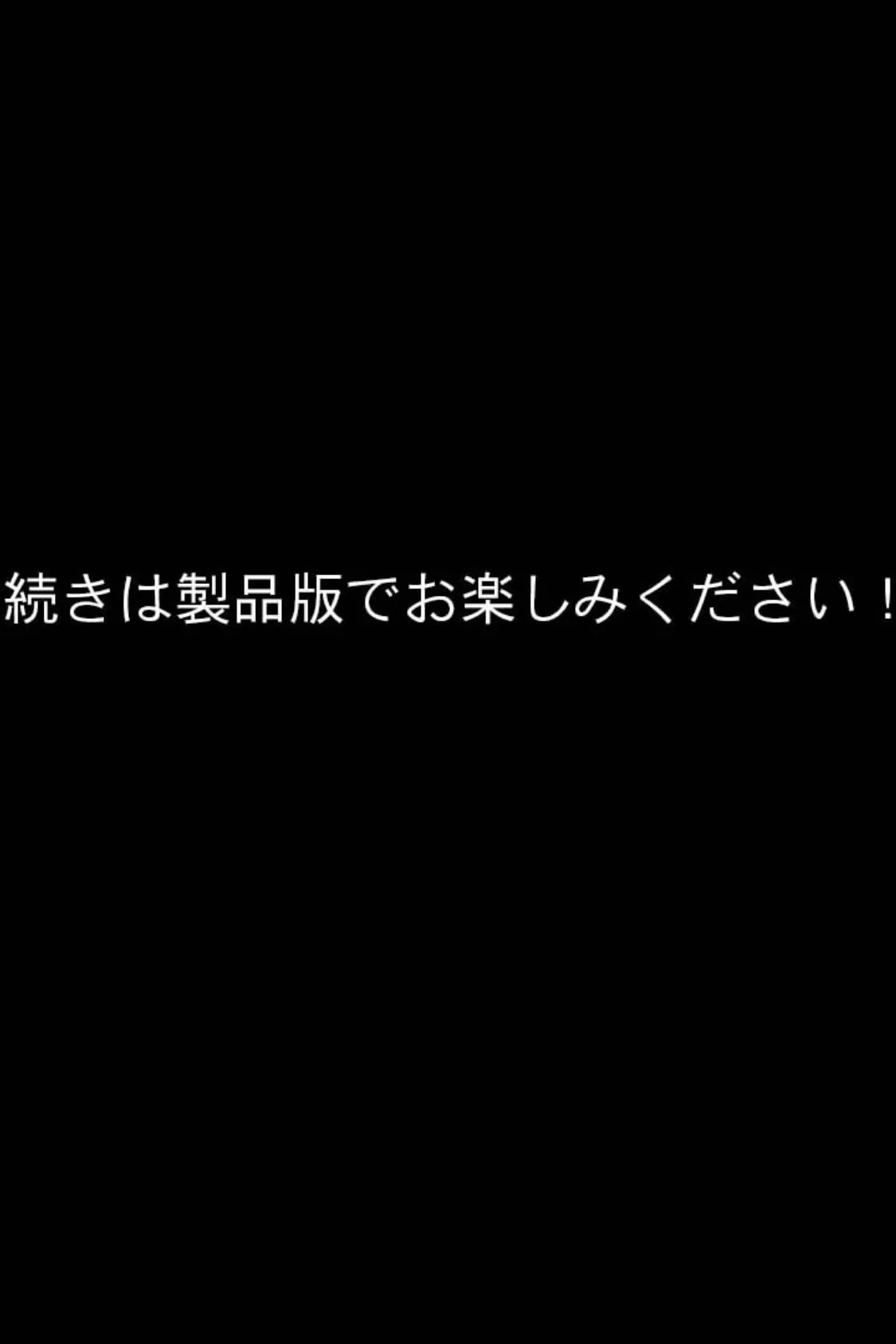 調教師とドMメスBBA 〜罵倒されるとザコ熟穴で噴いちゃうの〜 モザイク版 8ページ