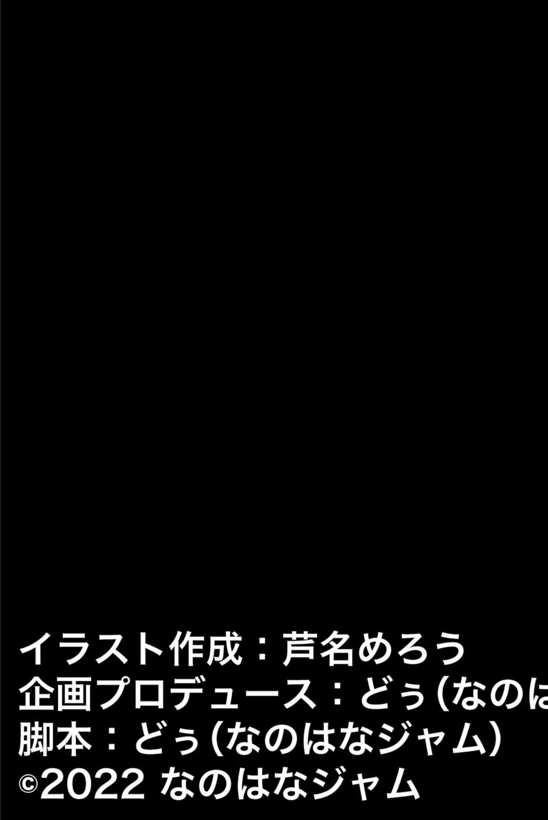 褐色ギャルに犯●れた僕 〜同級生 綾瀬結衣は痴女メイド〜 モザイク版 3ページ