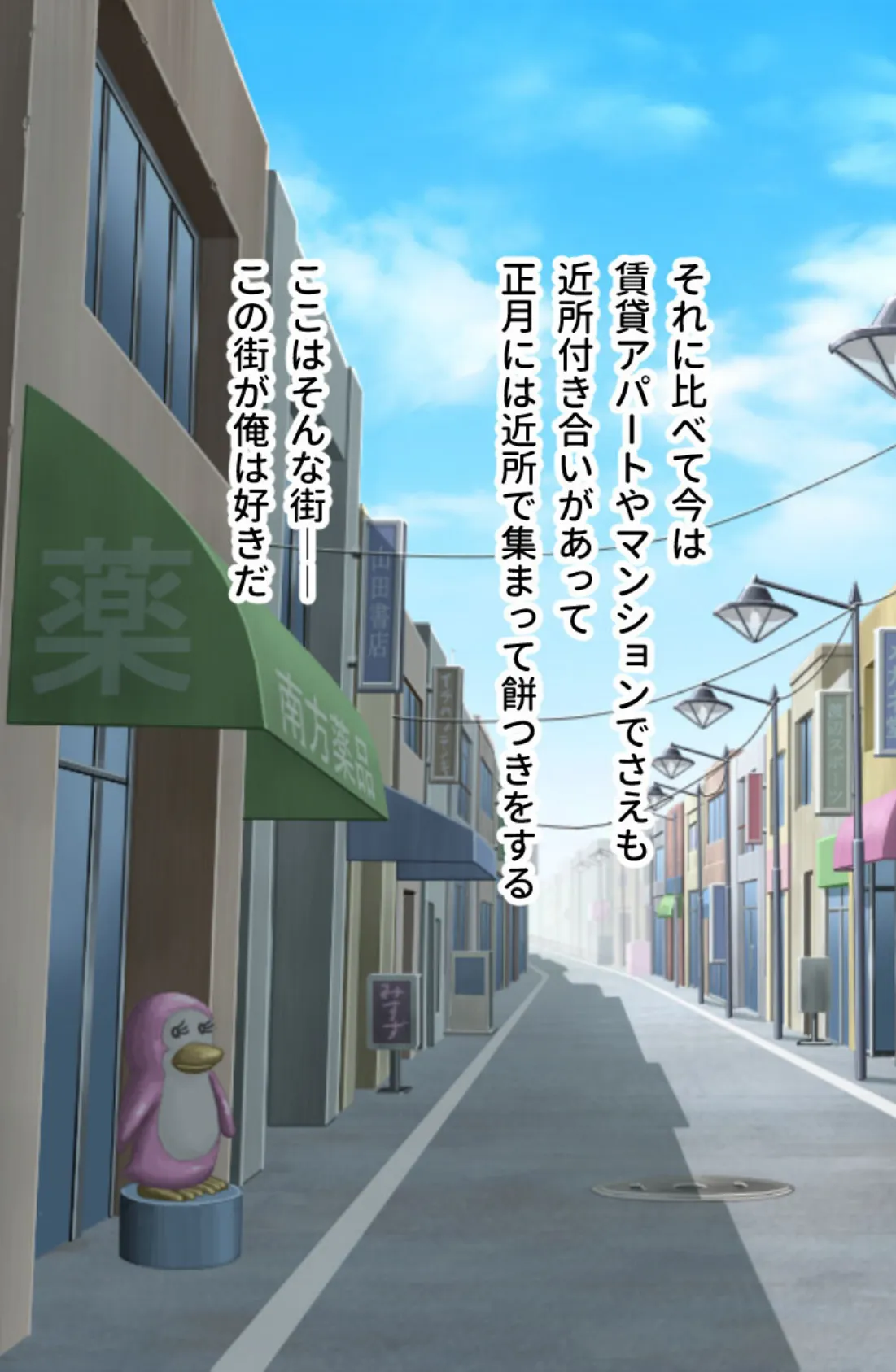 奪われ愛!!俺を欲して情欲まぐわい 〜一番濃いのは私に注いでください!?〜【CG集コレクション】 4ページ