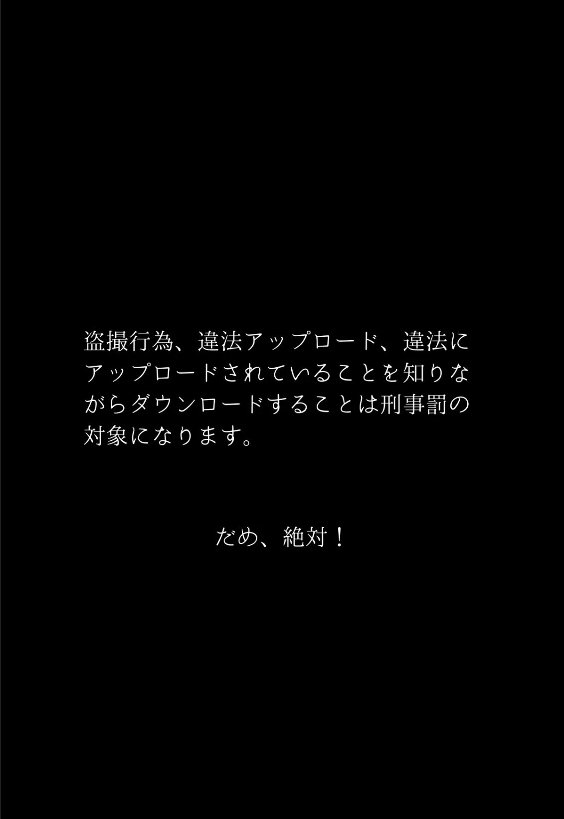 【盗撮】なかなか快楽堕ちしない、媚薬を飲まされた陸上部エース R指定 2ページ