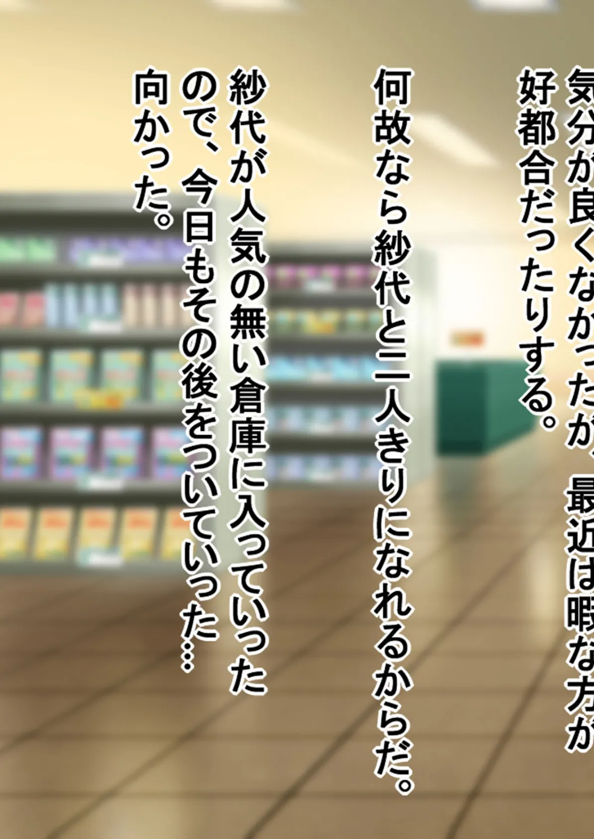 パート妻の不倫事情〜夫の知らないメスの顔〜（フルカラー）【合本版】 11ページ