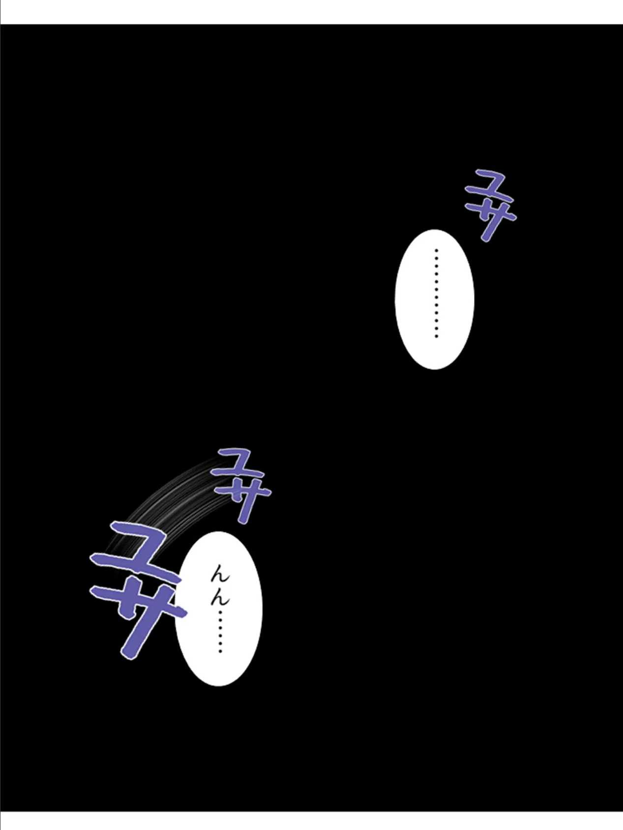 3人の幼馴染は平気で俺に嘘をつく 〜尽くすのは愛のためとは限らない！？〜 （単話） 最終話 4ページ