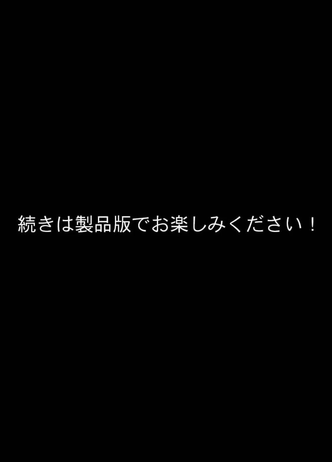 今夜、お義父様に抱かれます… CGノベル版 後編 〜最愛の夫の前でイキ堕ち果てるココロとカラダ〜 16ページ