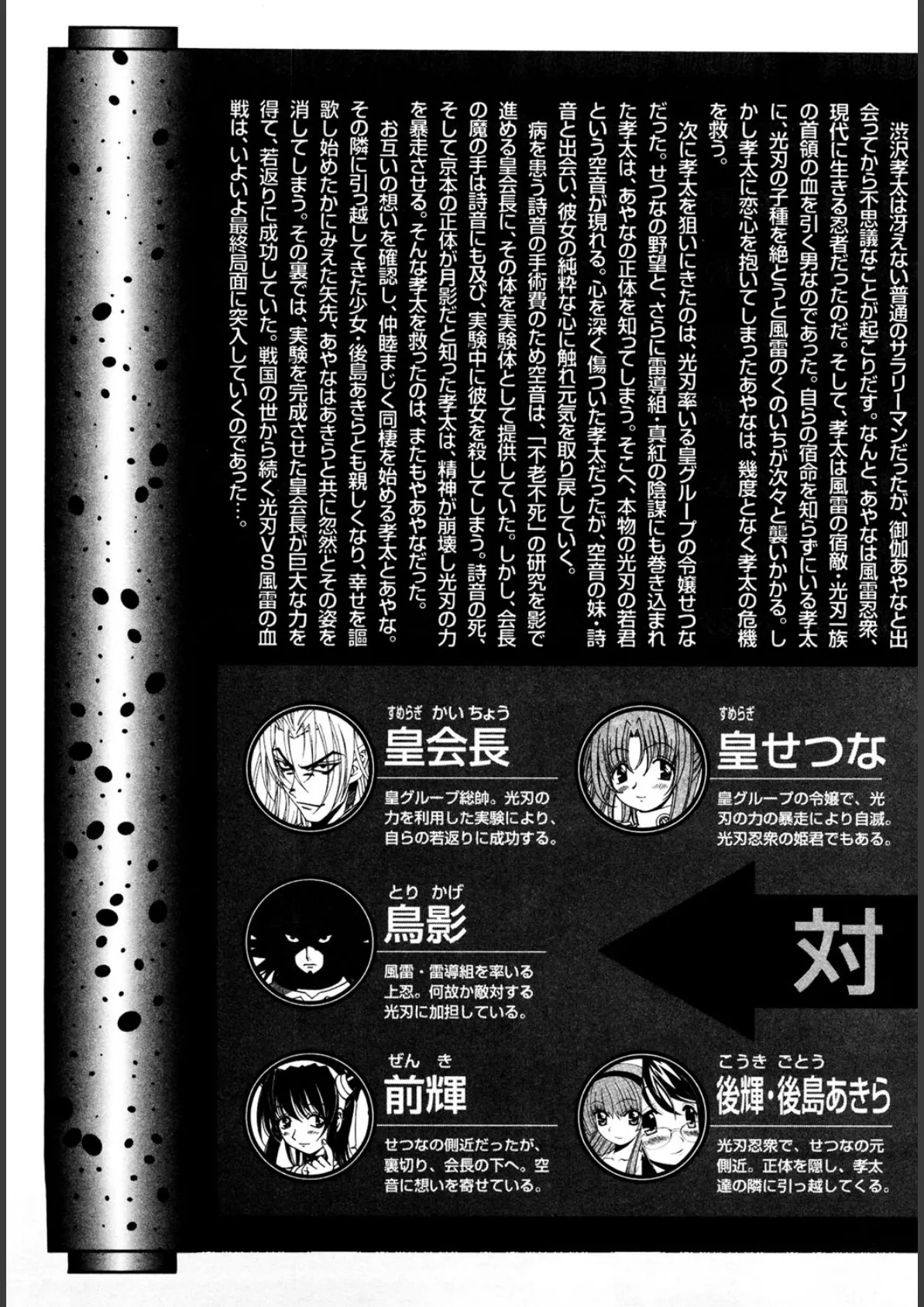 ふわふわ。 (5) 4ページ