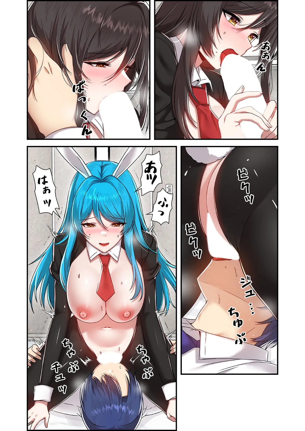 クソゲー転生 〜ヒロインを一度に全員攻略しないと死ぬルール!?〜(フルカラー) 53 6ページ