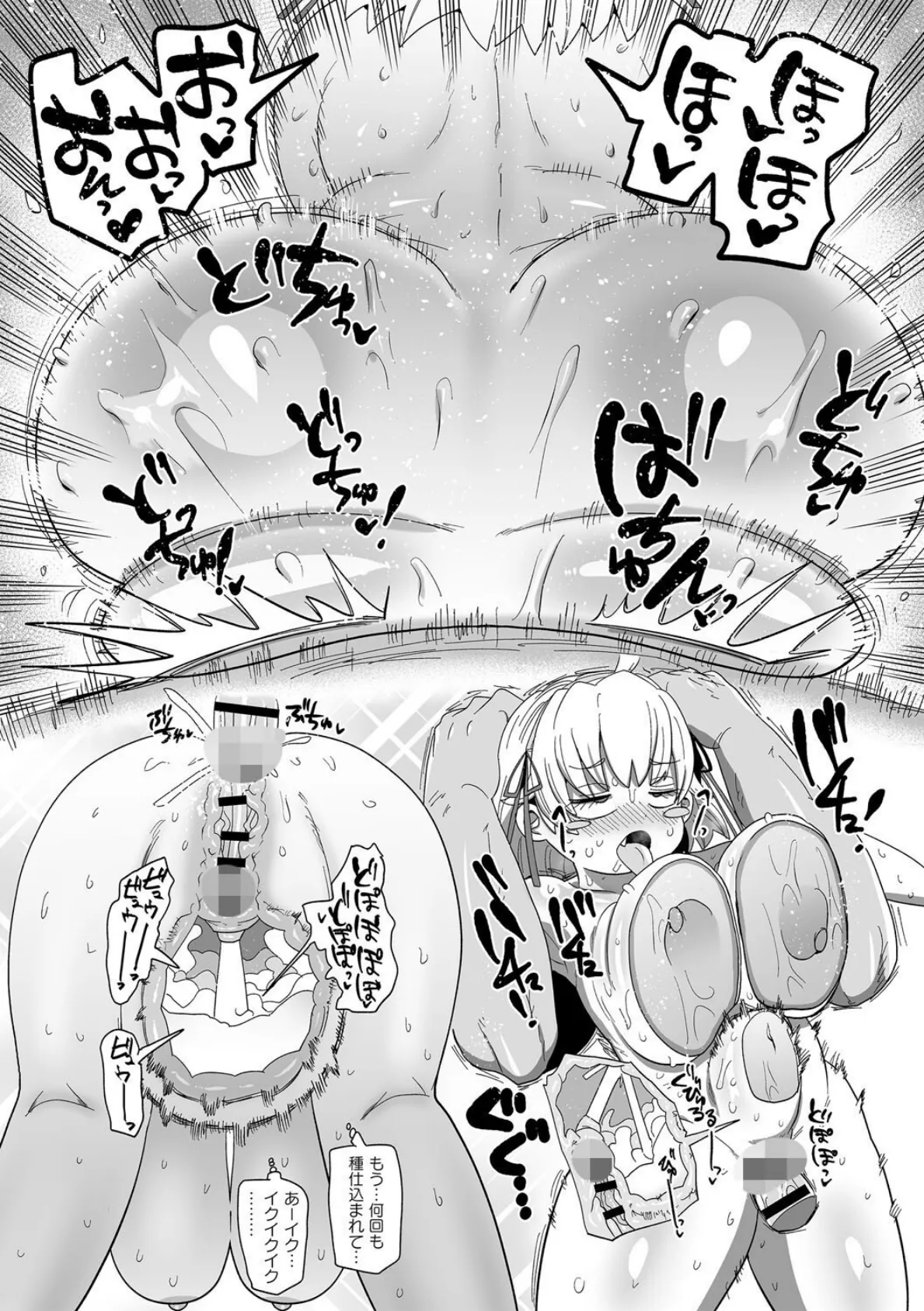 ナユタユタ!【デジタル特装版】 17ページ