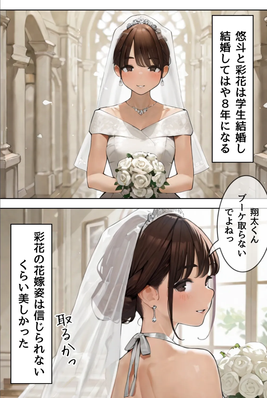 夫が隣で寝てるのに妻は〜親友の妻がオンナになるとき〜(フルカラー) 7ページ