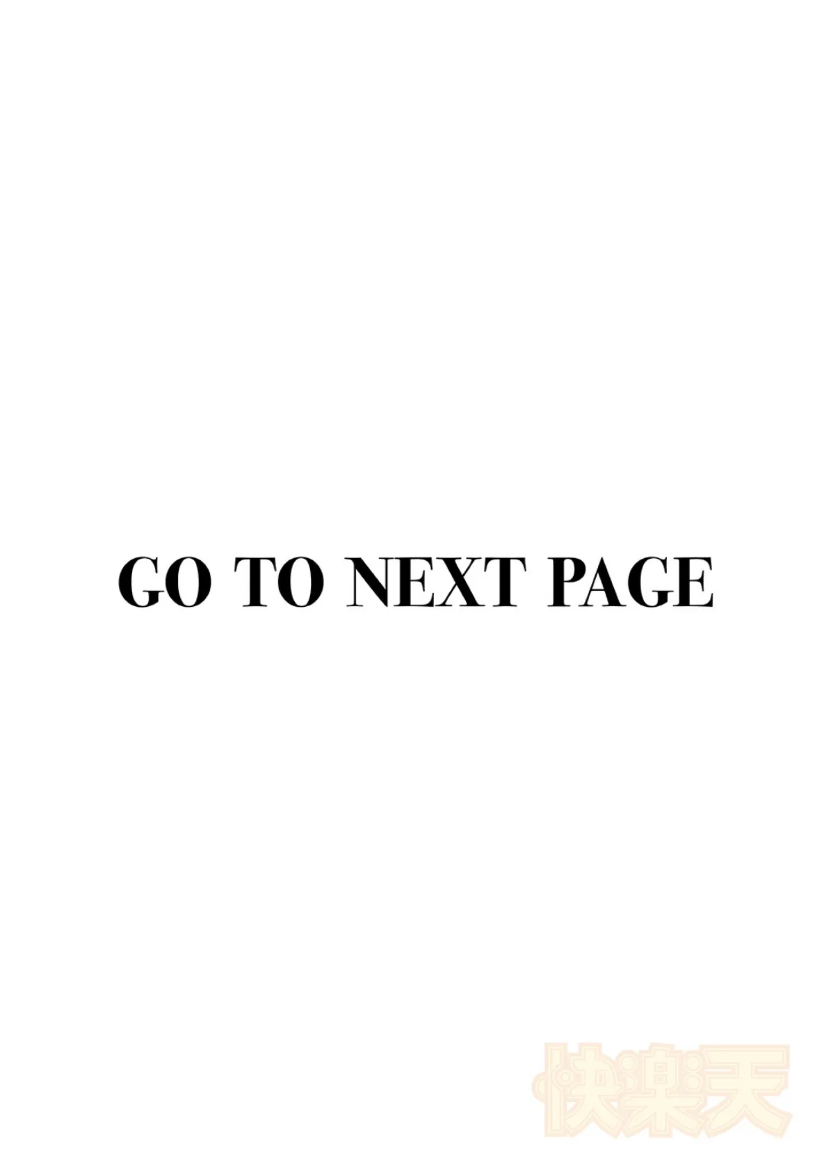 姉の友達 2ページ