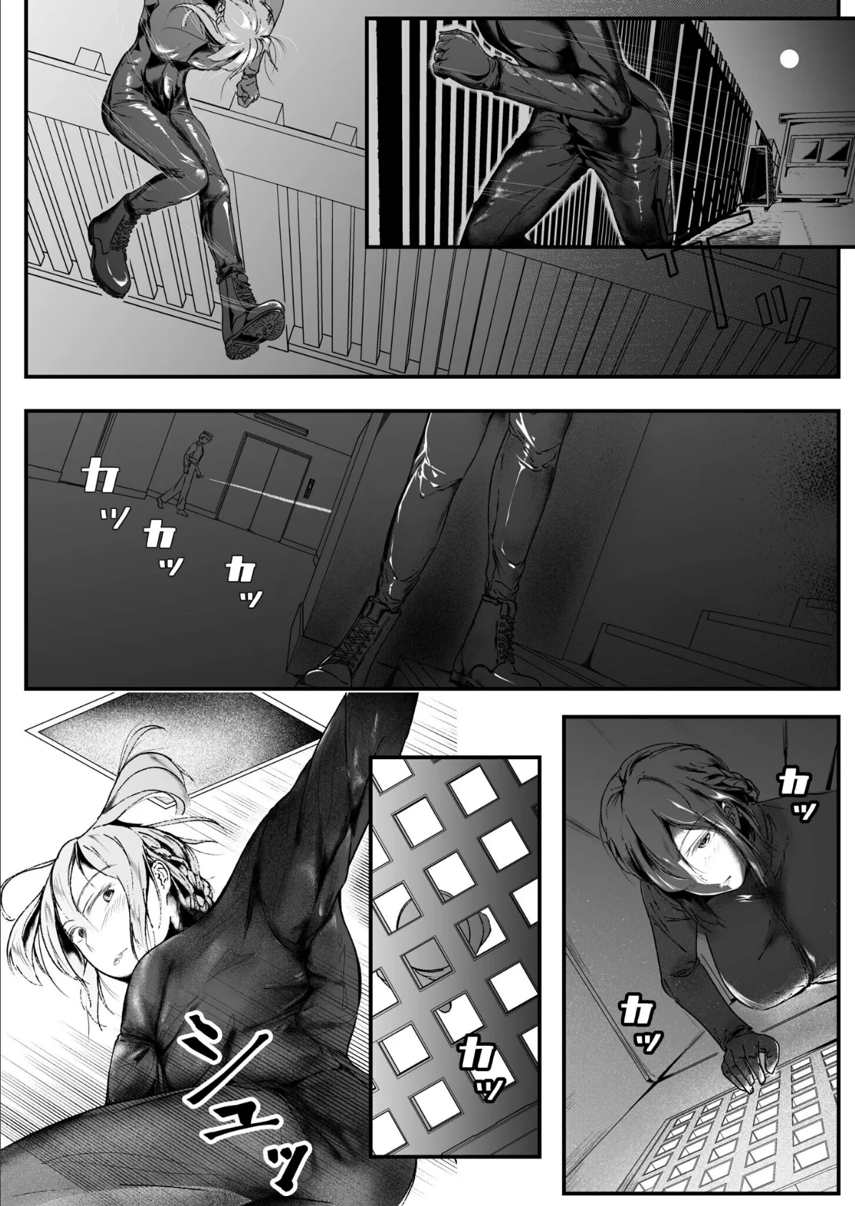 生贄ドールズ〜返礼品にされたワタシたち〜(6)【18禁】 12ページ