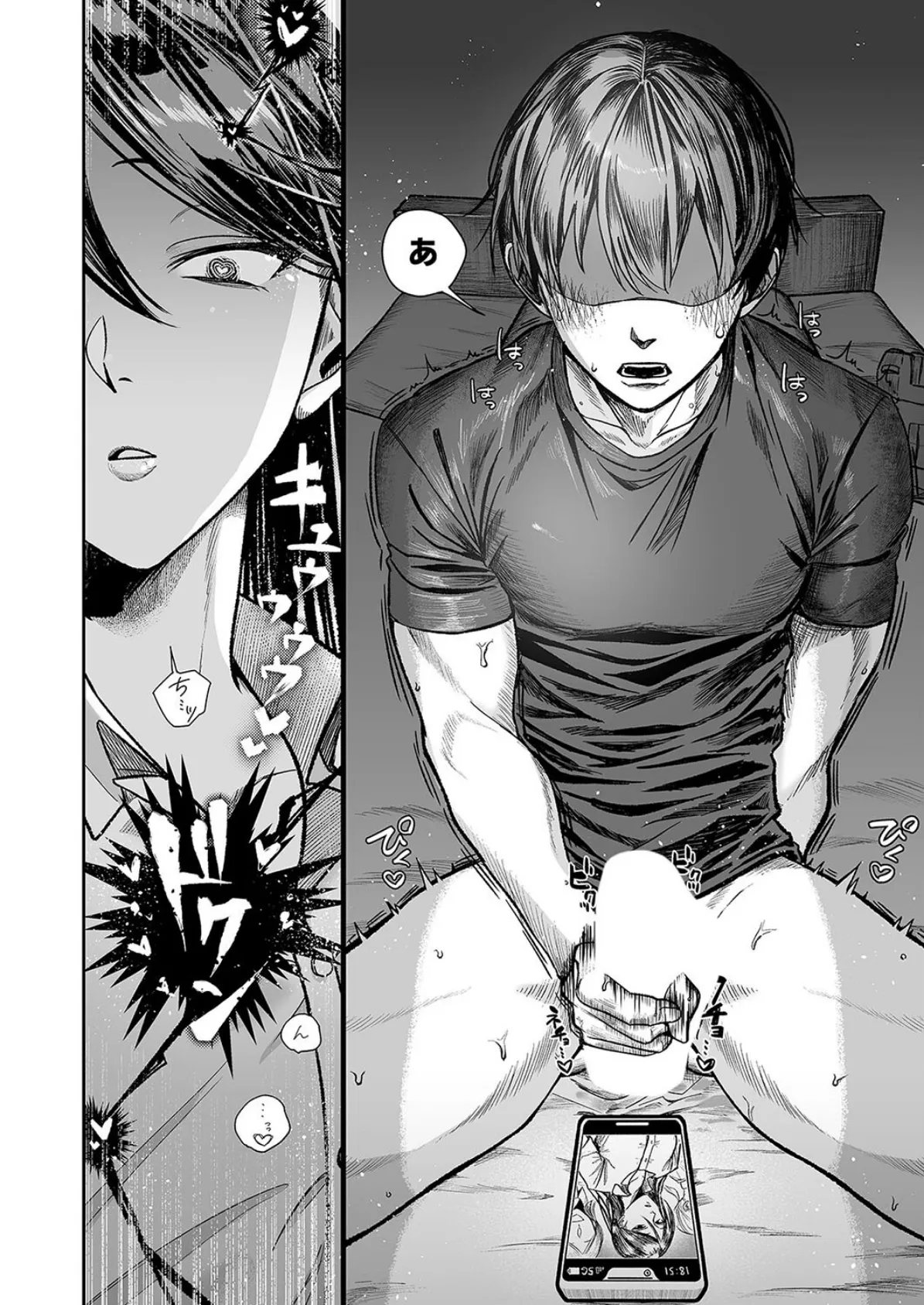 姉でシコる弟とオナりたい姉が遭遇した結果(1) 4ページ