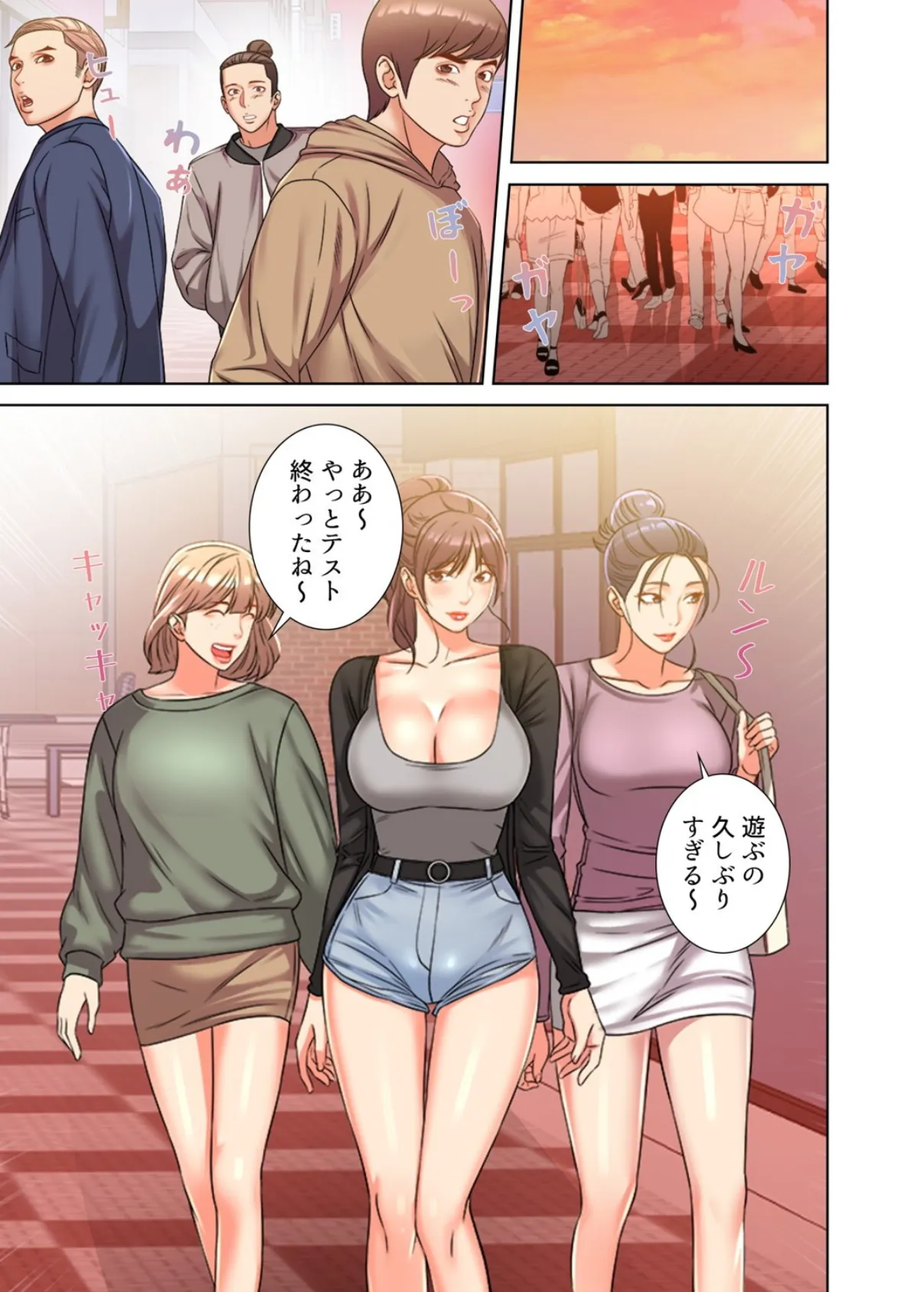 【フルカラー】一番おいしいお姉さん 14巻 3ページ