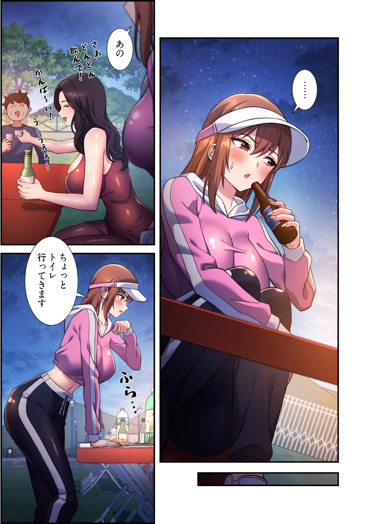 リアル選択肢（フルカラー） 22 5ページ