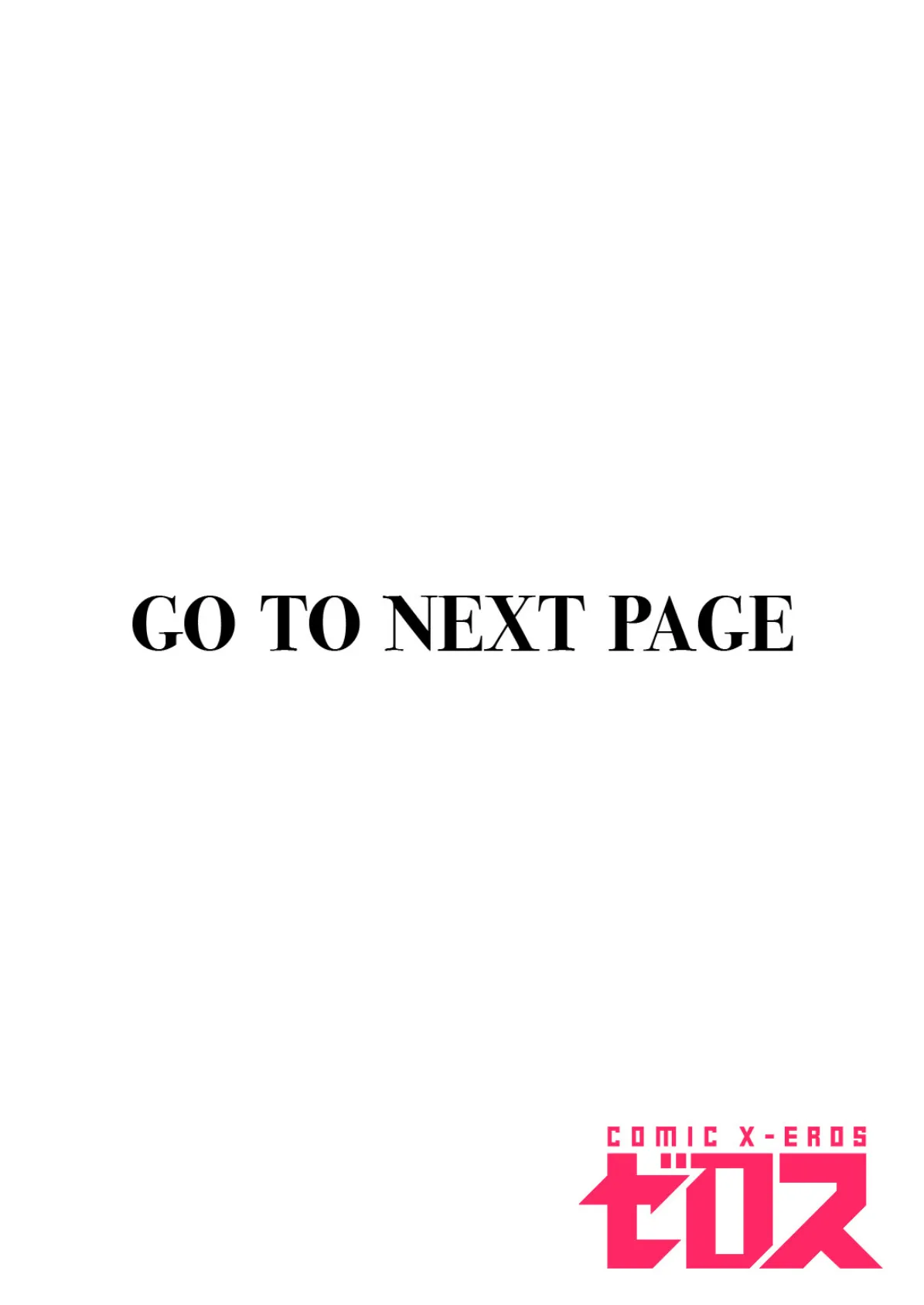 Happy When It Rains 2ページ