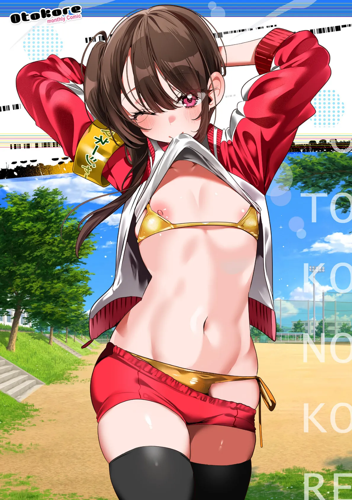 月刊Web男の娘・れくしょんッ！S  Vol.109 2ページ