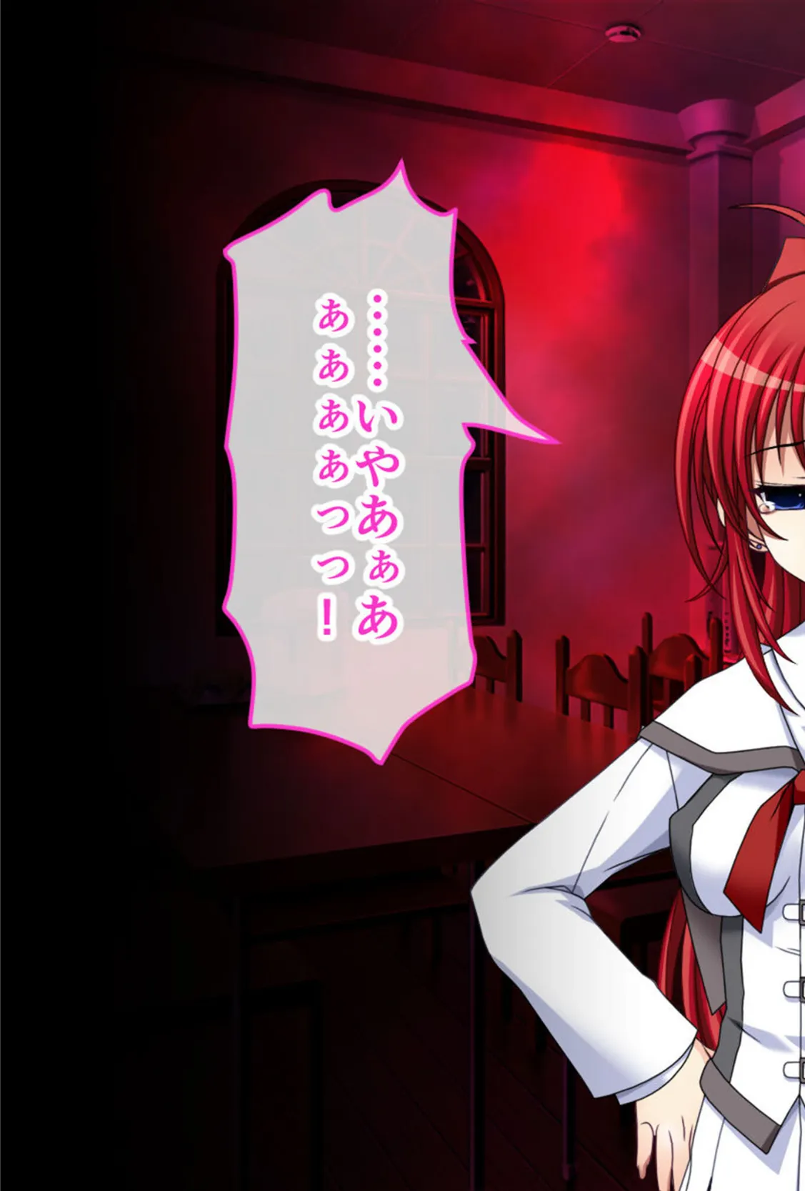 淫妖蟲〜凌触学園退魔録〜 CGノベル版 モザイク版 第三話 13ページ