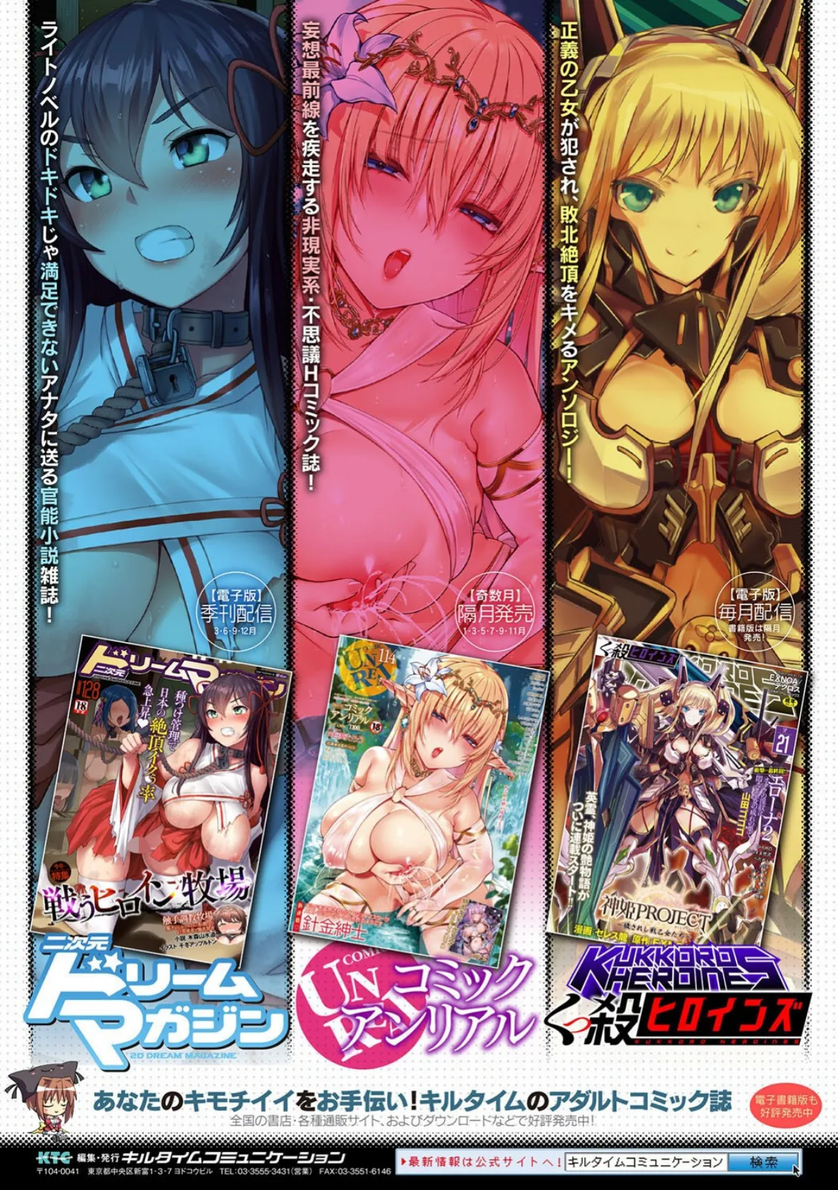 雌吹きスパークル 28ページ