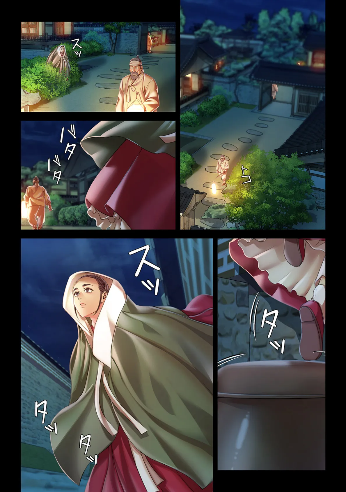 【フルカラー】奉公物語〜僕のお嬢様〜20巻 3ページ