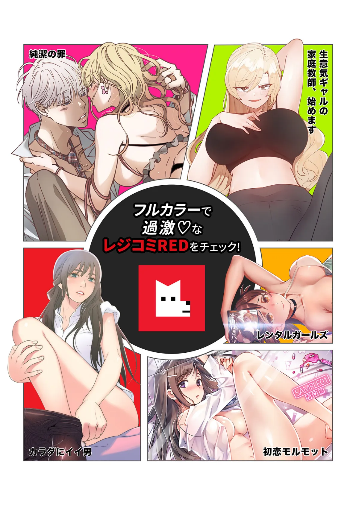 【フルカラー】奉公物語〜僕のお嬢様〜20巻 9ページ