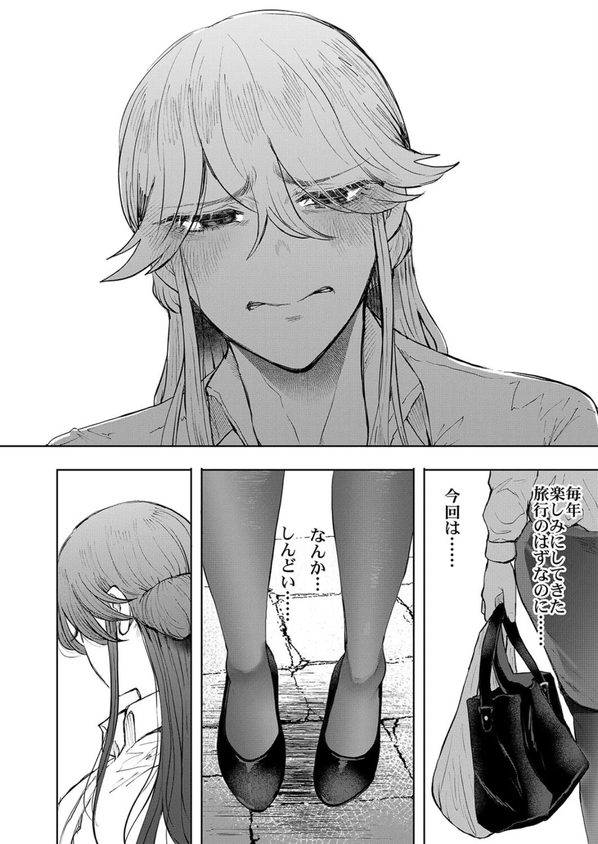 社畜OLを快楽調教でスナオにさせちゃう話（4） 8ページ