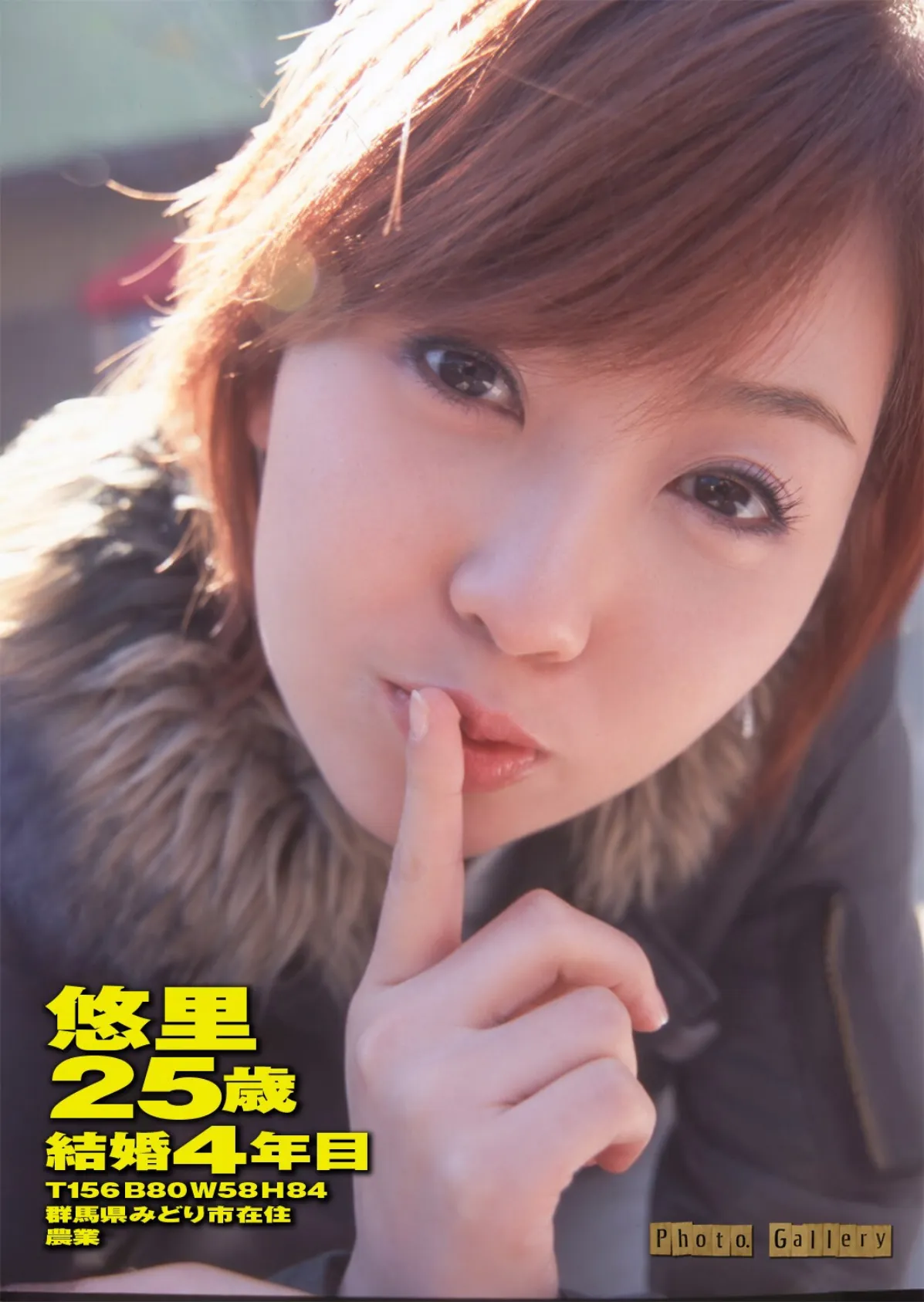 牝妻LIVE File.03【FANZA限定版】写真合体コミック素人ハメ撮り現場報告 13ページ