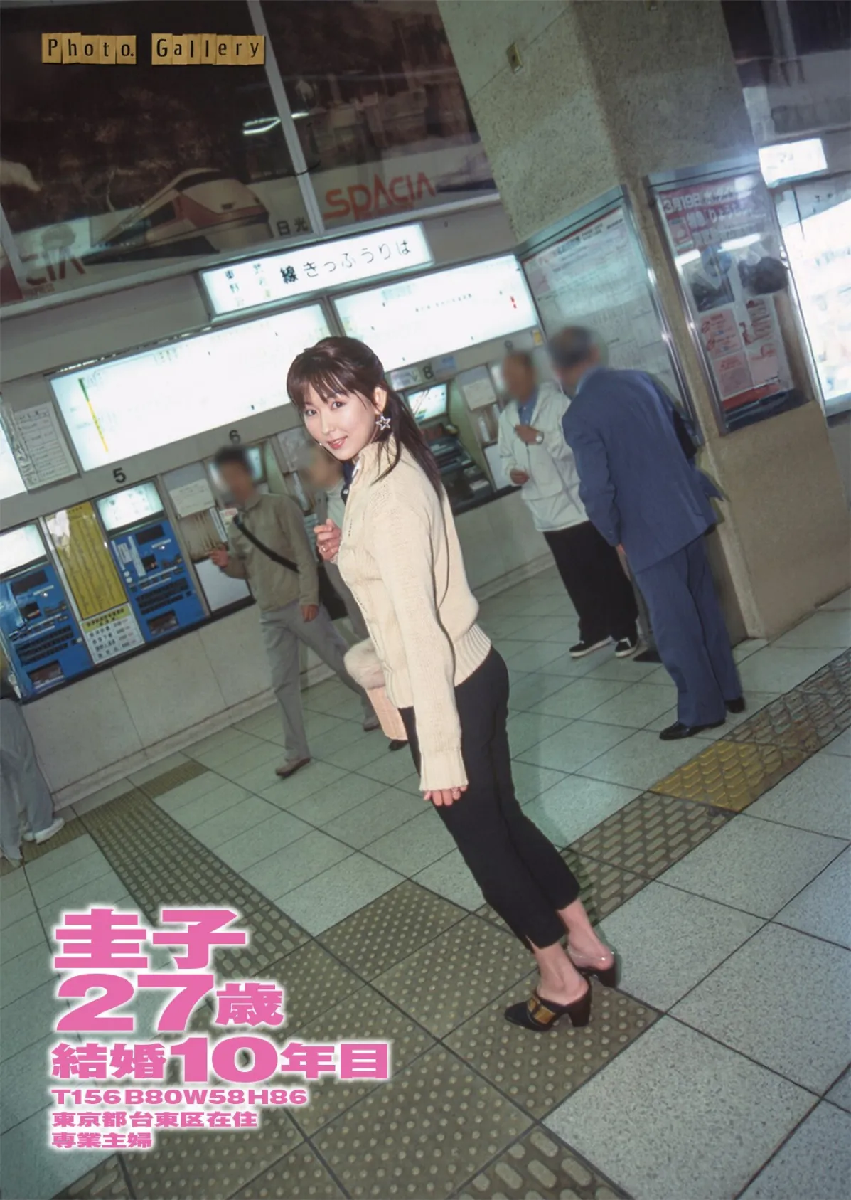 牝妻LIVE File.03【FANZA限定版】写真合体コミック素人ハメ撮り現場報告 57ページ