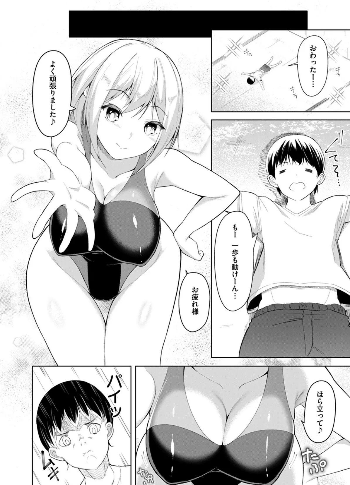 COMIC ゼロス #121 48ページ