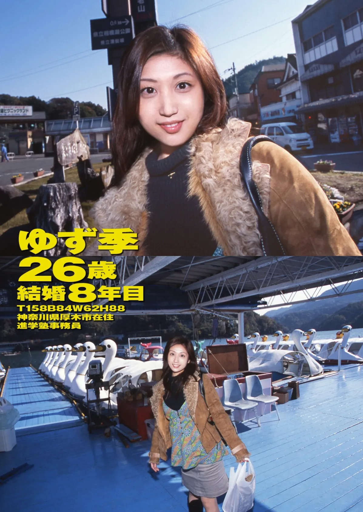 萌えあがる若妻 応募ヌード＆SEX 9th.edition【FANZA限定版】写真合体コミック素人ハメ撮り現場報告 37ページ