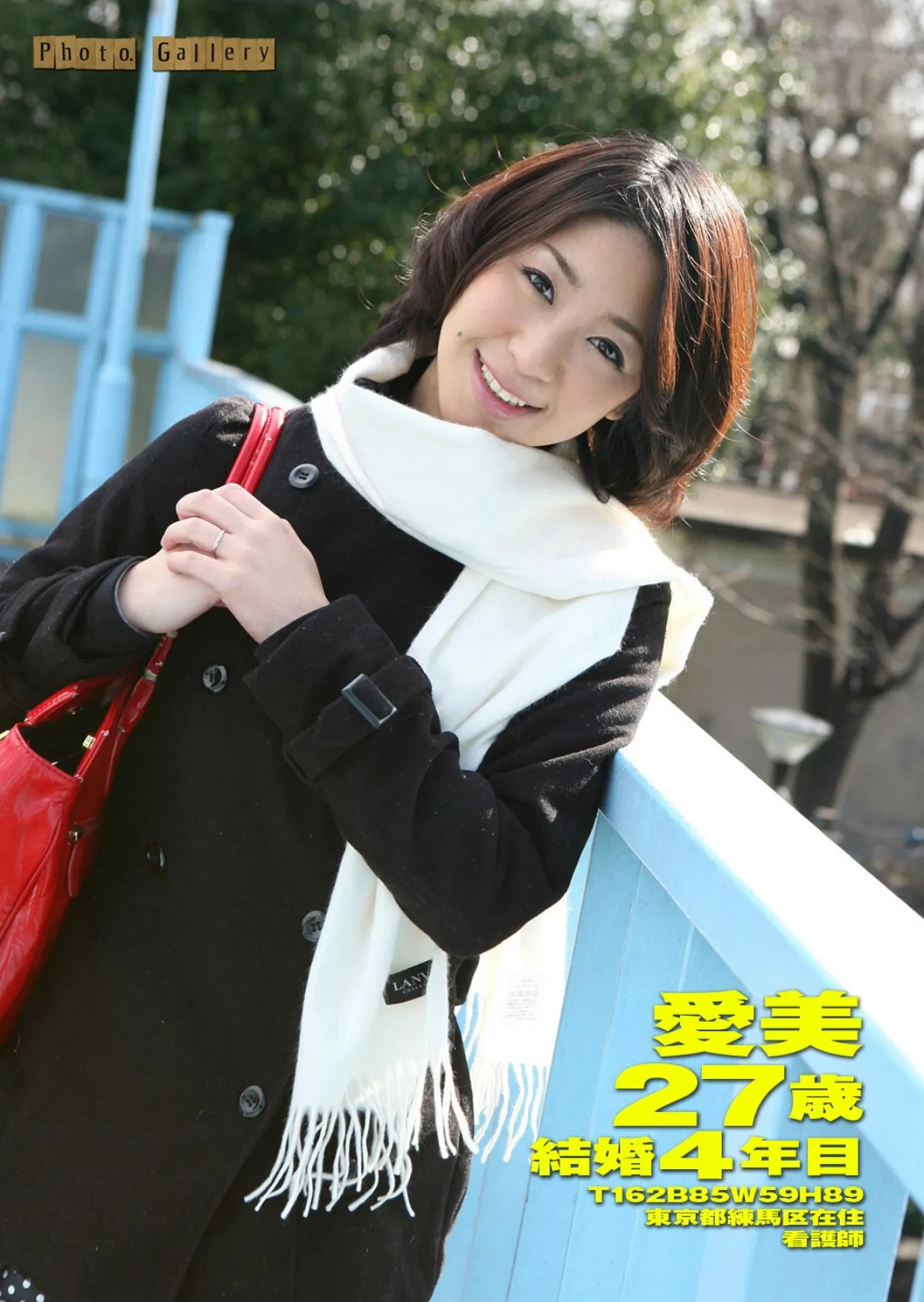 萌えあがる若妻 応募ヌード＆SEX 9th.edition【FANZA限定版】写真合体コミック素人ハメ撮り現場報告 9ページ