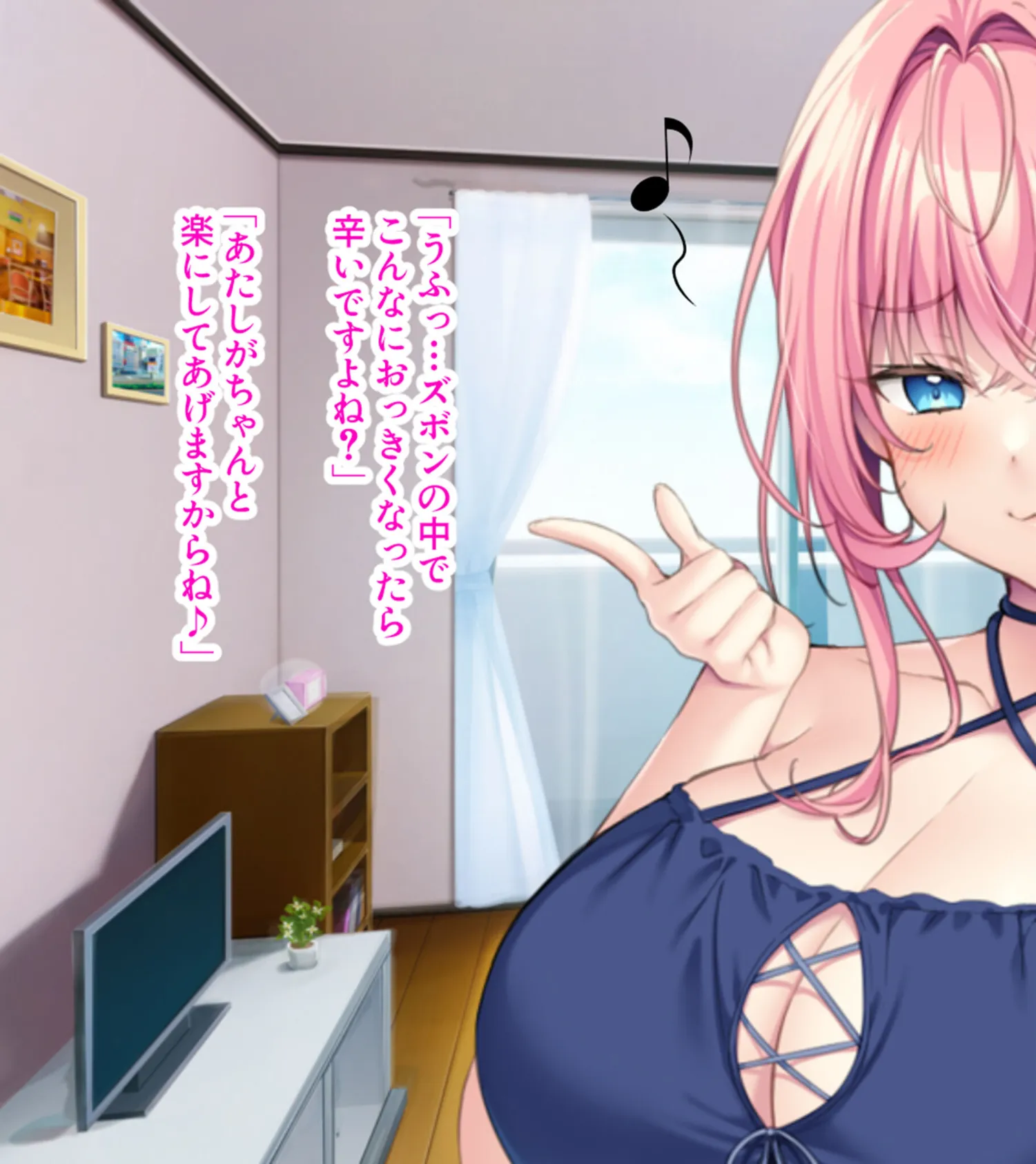 彼女の妹はデカパイビッチ！？ 〜お兄さん、ナイショでセックスしちゃいません？〜モザイク版 5ページ