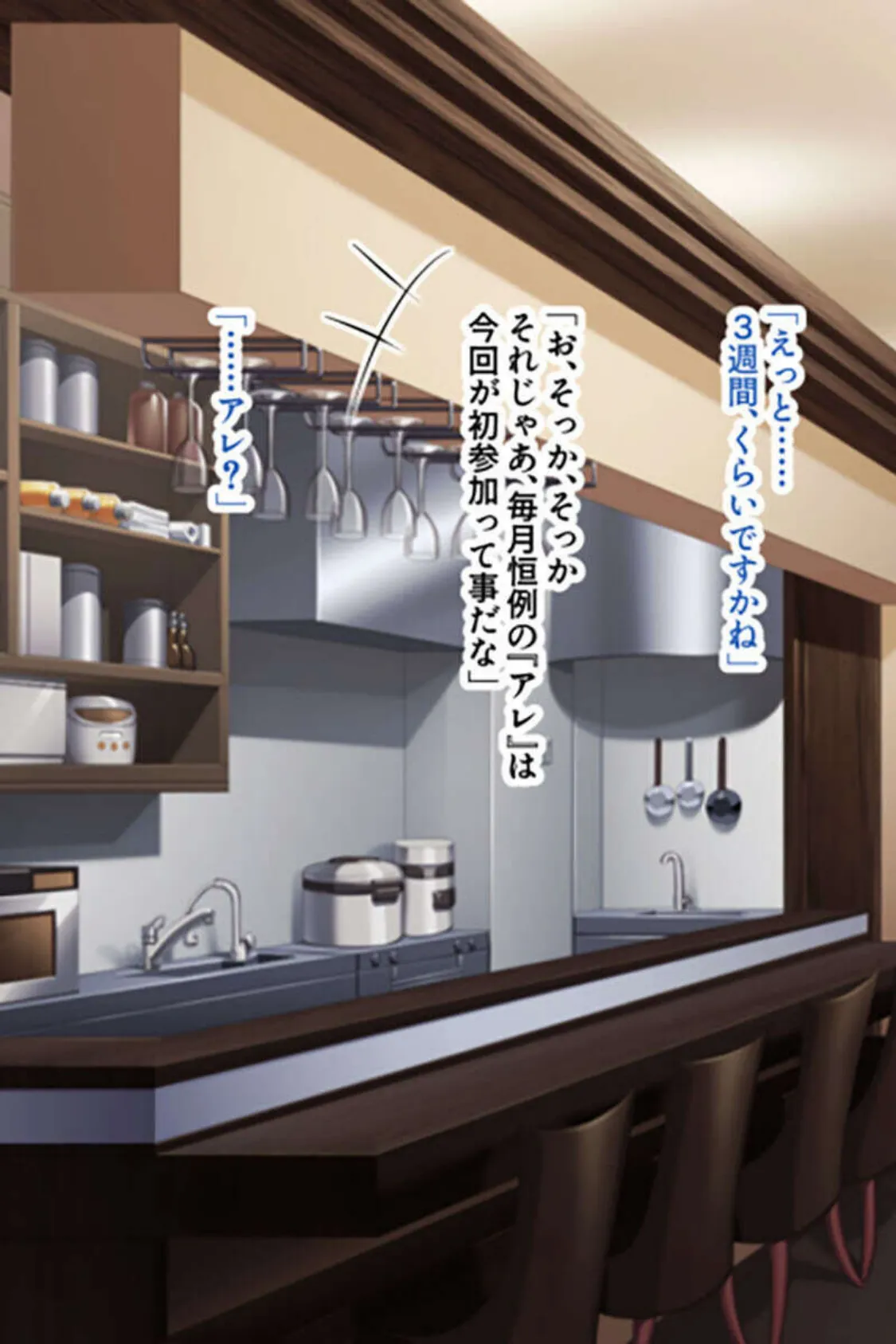 扉から漏れ聞こえる矯声 〜ヘンタイ性癖を飽くまで満たす〜【CG集セレクション】モザイク版 5ページ