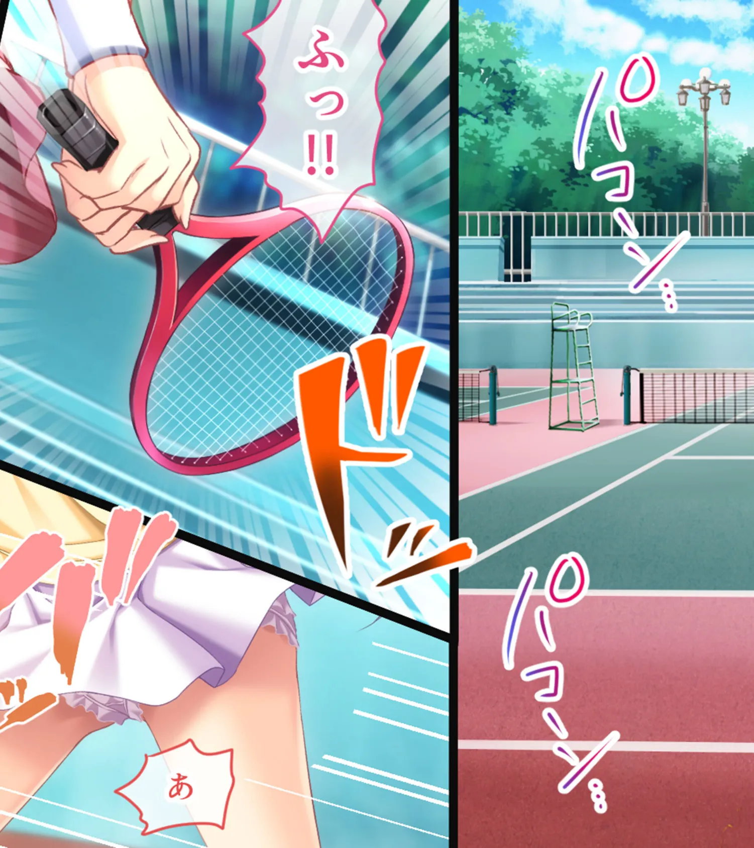 虜ノ鎖 〜処女たちを穢す淫らな楔〜 CGノベル版 モザイク版 第一話 10ページ