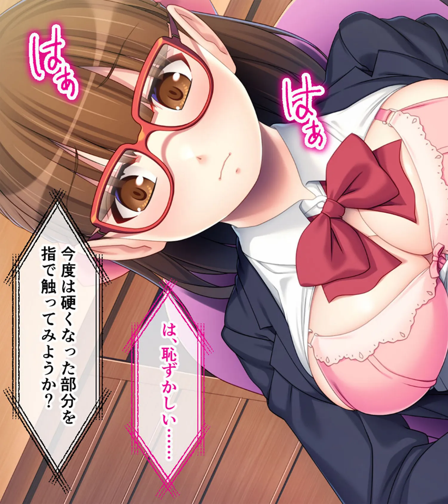 おとなしい義妹は官能小説家!? 〜お兄ちゃん、エッチなシーンの練習させて〜 モザイク版 5ページ