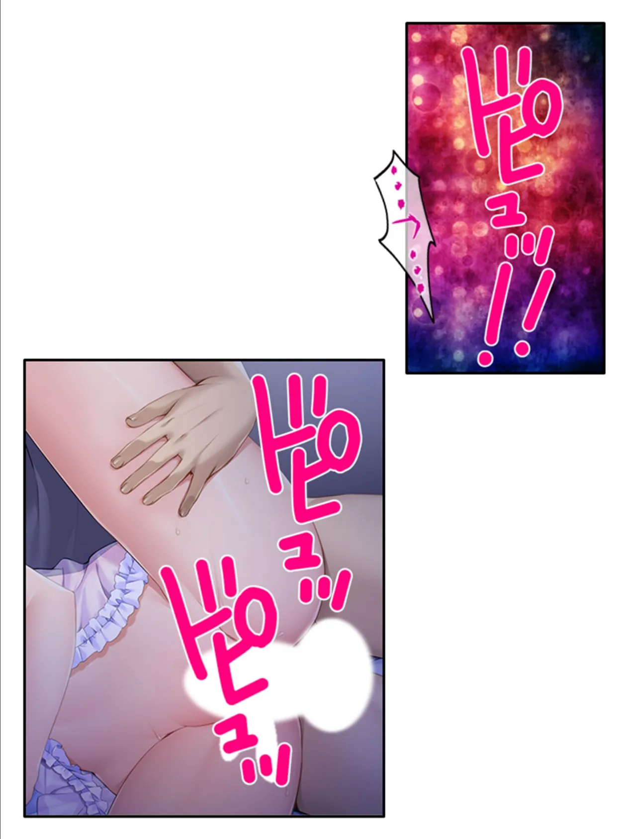 偽りの兄妹ごっこ 〜親の居ぬ間にいちゃラブH〜 第4巻 10ページ