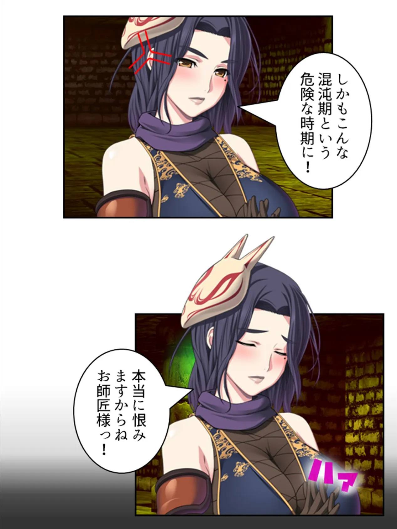 拗らせ女冒険者がハマる宿 〜俺がエロいサービスを提供してる件〜 第9巻 5ページ