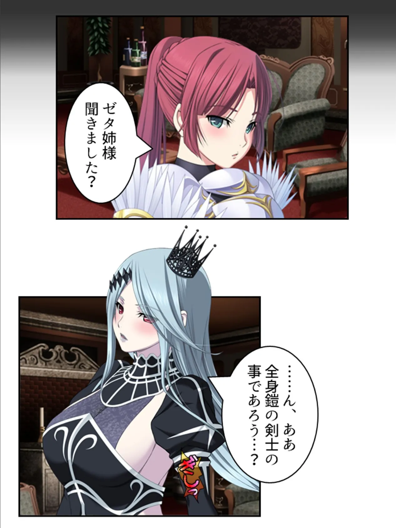 拗らせ女冒険者がハマる宿 〜俺がエロいサービスを提供してる件〜 第9巻 6ページ