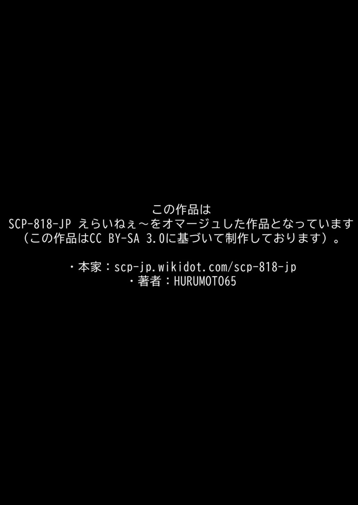 僕を死ぬまで甘やかしてくれる全肯定お姉さん（1） 2ページ