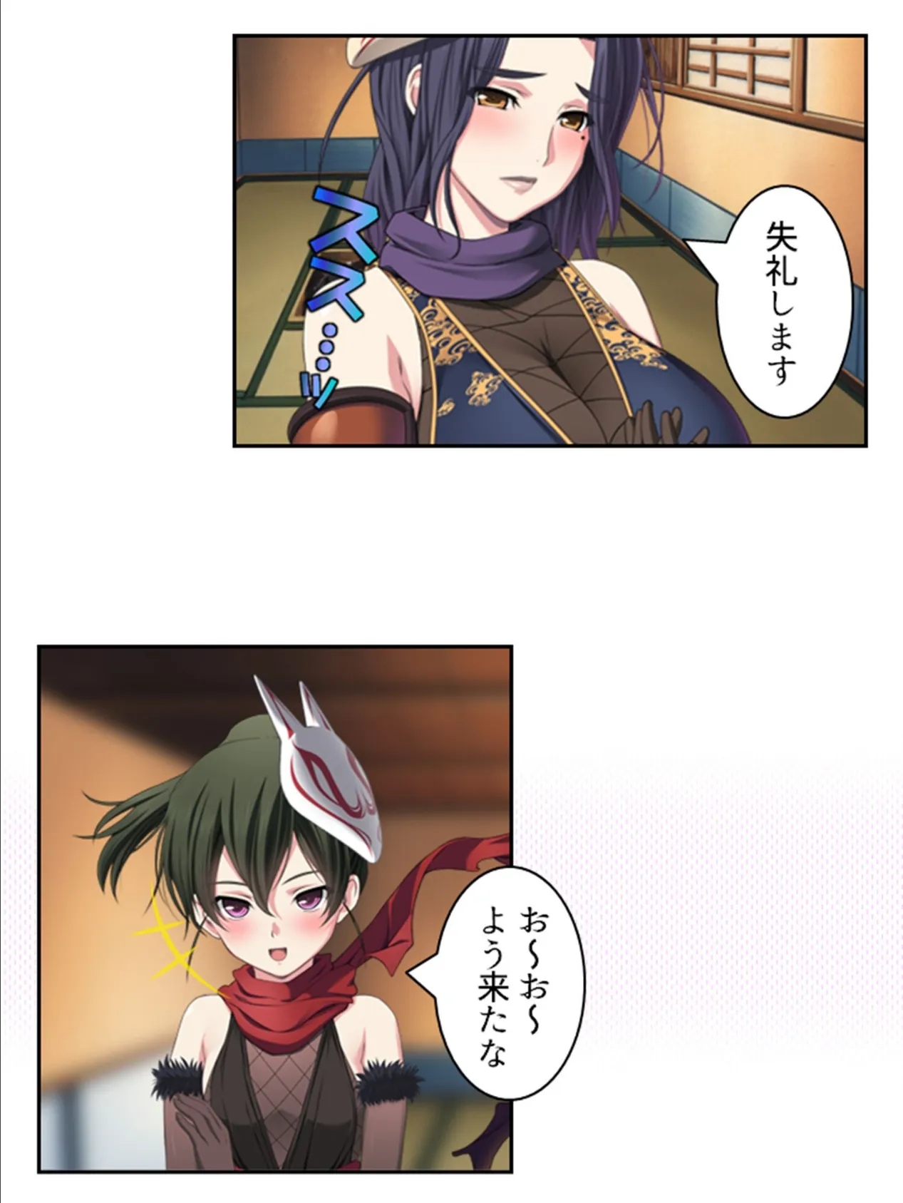 拗らせ女冒険者がハマる宿 〜俺がエロいサービスを提供してる件〜 （単話） 第36話 6ページ