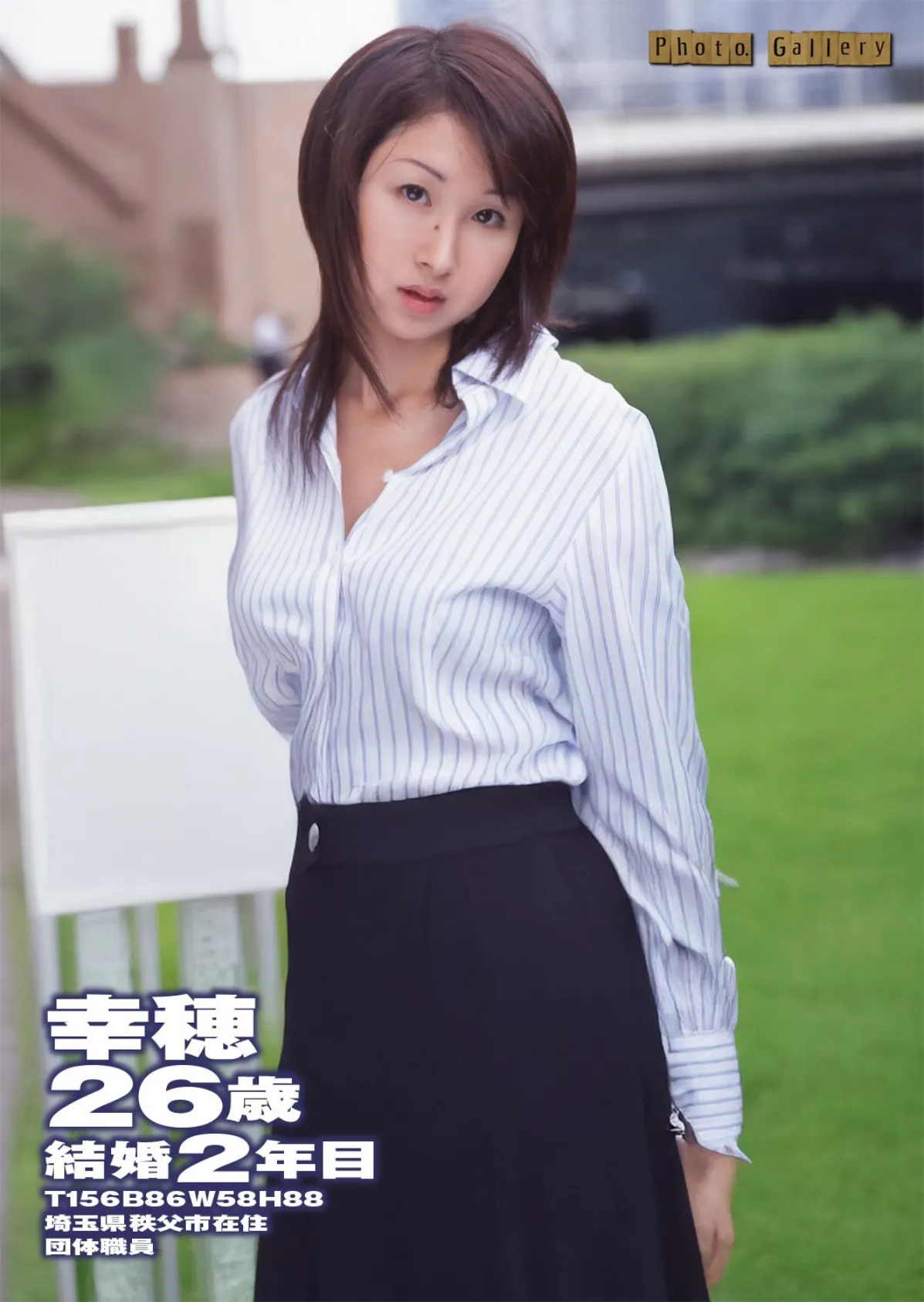 萌えあがる若妻 応募ヌード＆SEX 9th.edition【通常版】写真合体コミック素人ハメ撮り現場報告 45ページ