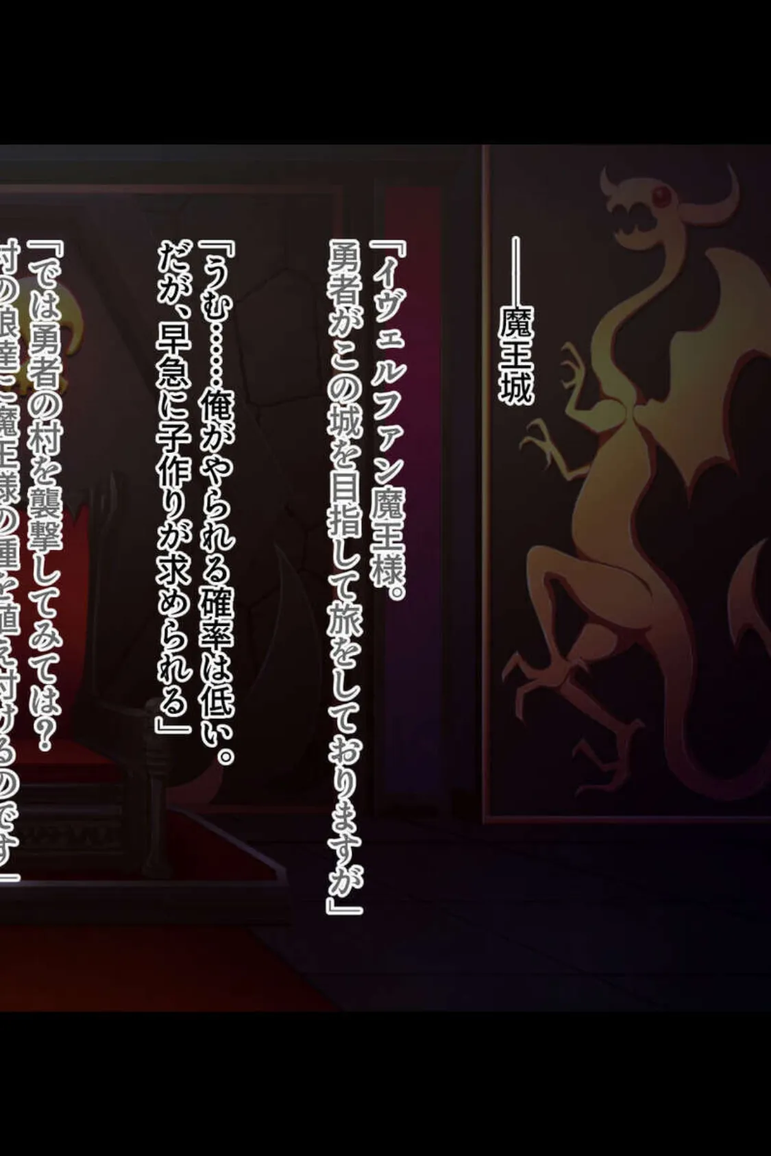 オスを呑み込む美巨乳痴女 〜寝取り&独占で優越感を育む深イキえっち〜【CG集セレクション】モザイク版 4ページ