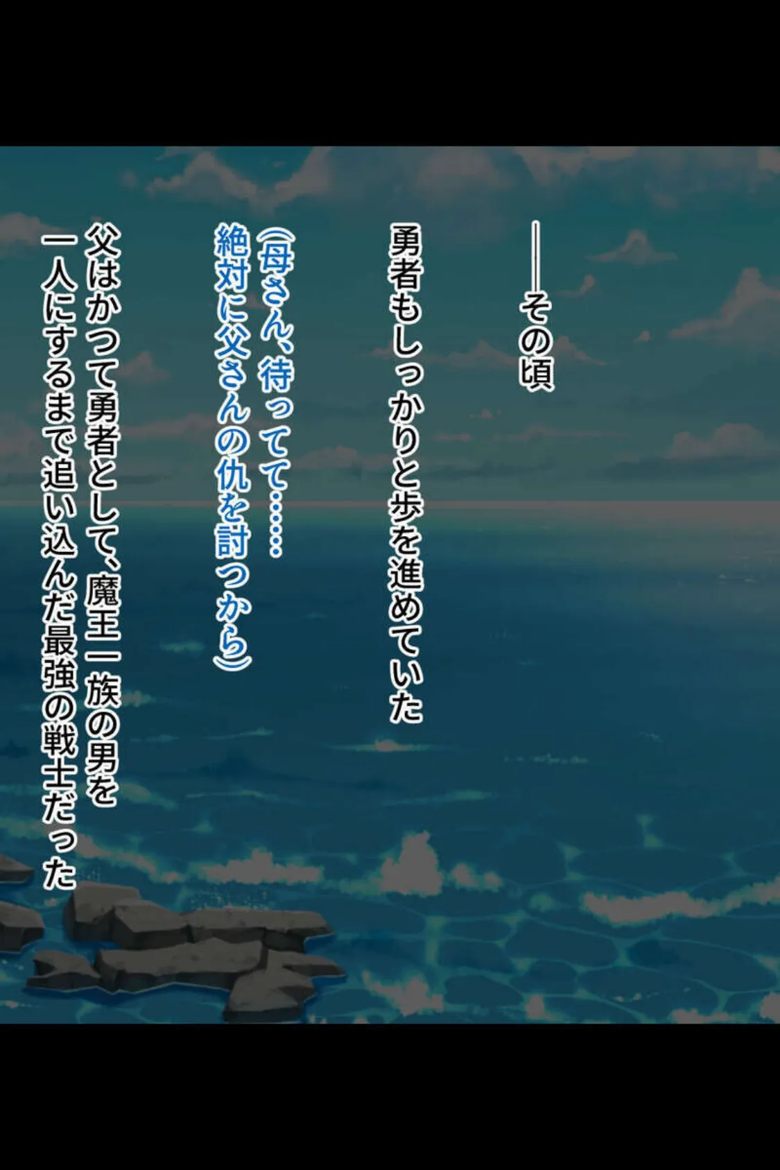 オスを呑み込む美巨乳痴女 〜寝取り&独占で優越感を育む深イキえっち〜【CG集セレクション】モザイク版 6ページ