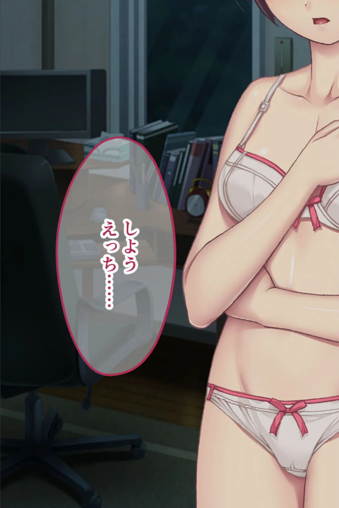 幼なじみがハード緊縛SMにハマるまで 〜変態カップルのブッ飛び興奮絶頂！！〜 モザイク版 17ページ