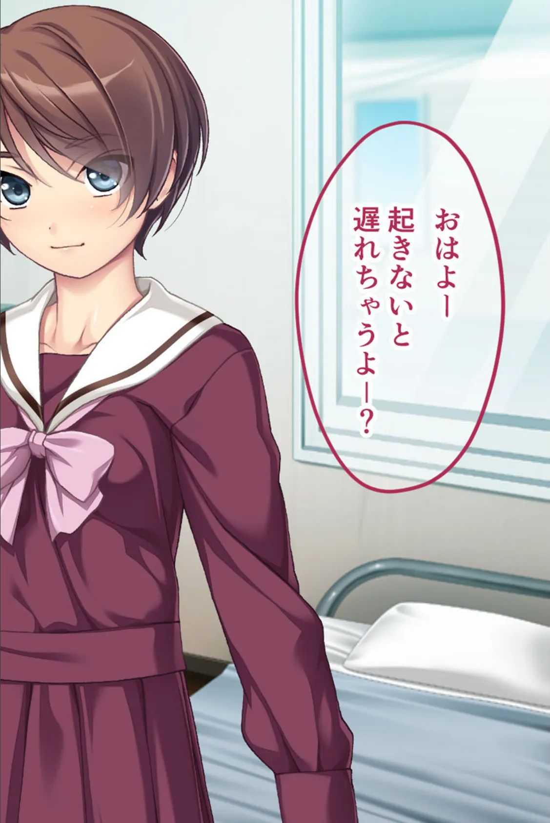 幼なじみがハード緊縛SMにハマるまで 〜変態カップルのブッ飛び興奮絶頂！！〜 モザイク版 2ページ