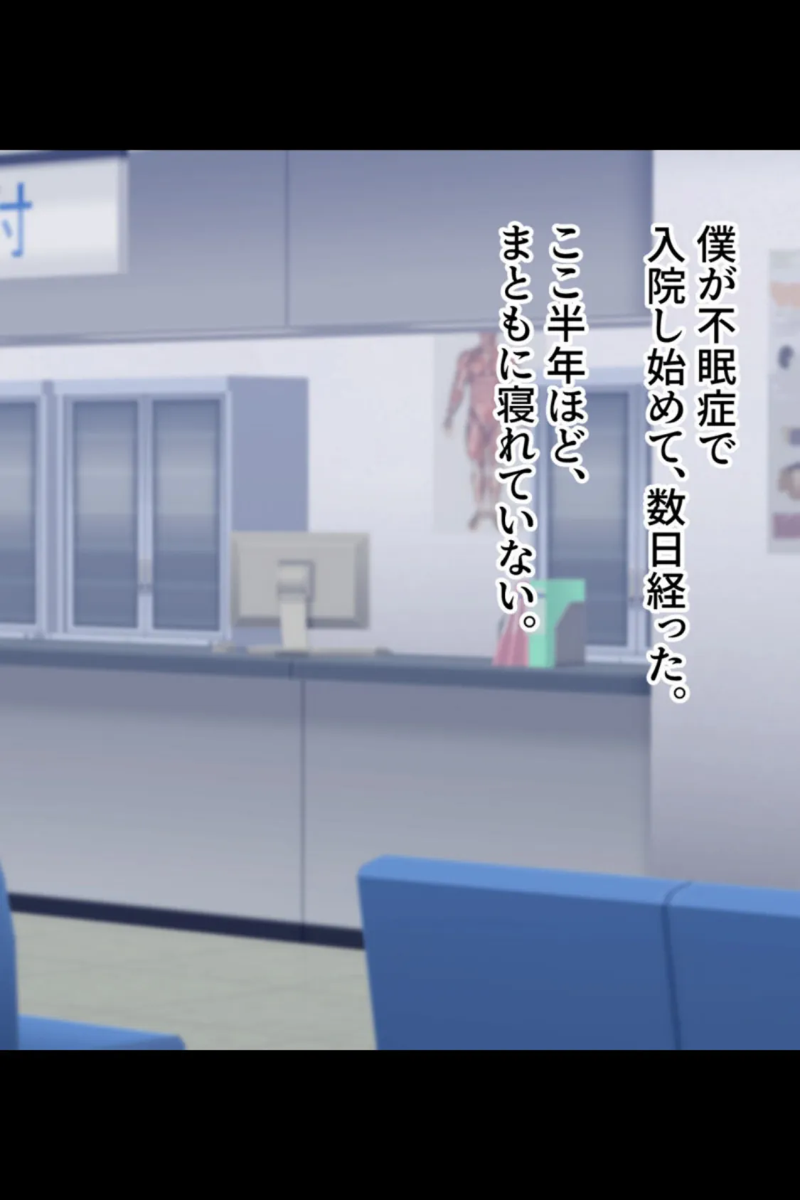 あこがれNTRヒロインズ 〜ナースもメイドも俺の目の前で寝取られる〜 【得合本版】モザイク版 4ページ