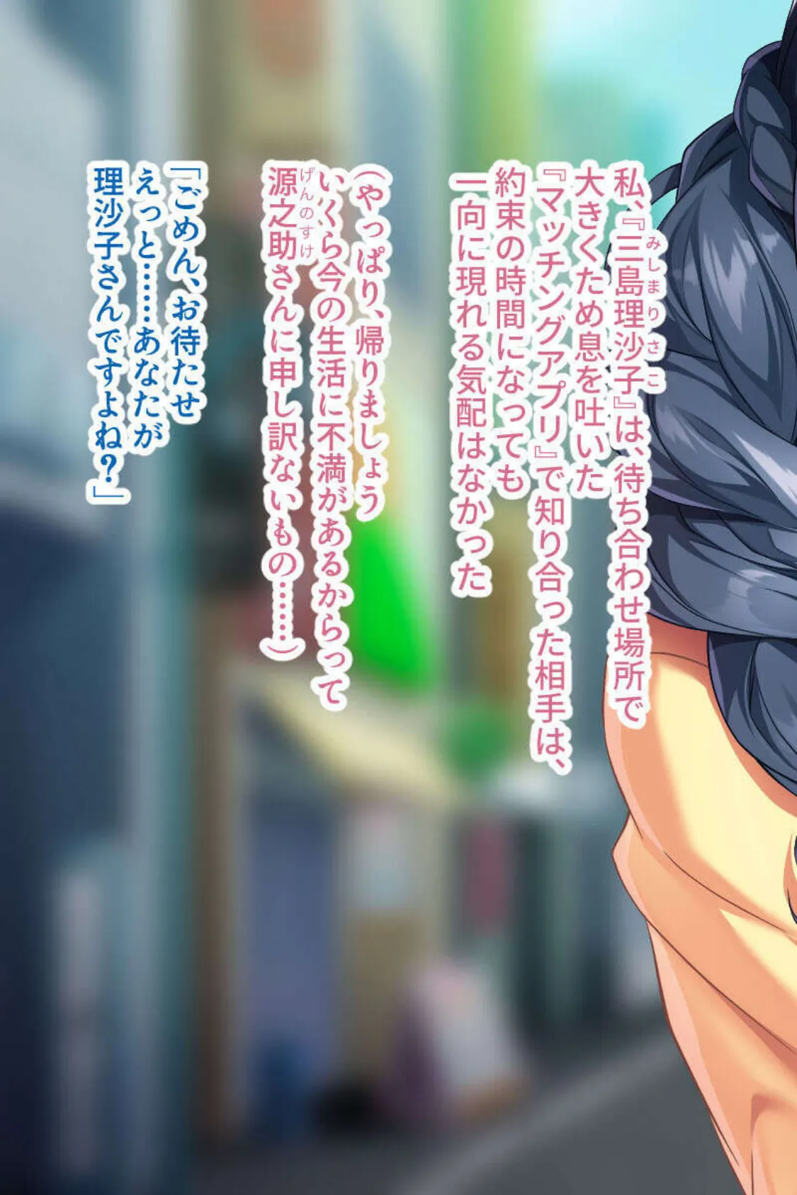 濃厚ぶっかけ!淫乱美女の濃密交尾〜あふれる愛液で快感SEX〜【CG集セレクション】モザイク版 5ページ