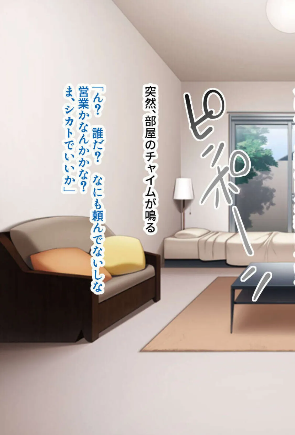 淫乱美女はとことんエッチで床上手！〜腹上に這う乱れ淫らなお手つき〜【CG集セレクション】モザイク版 5ページ