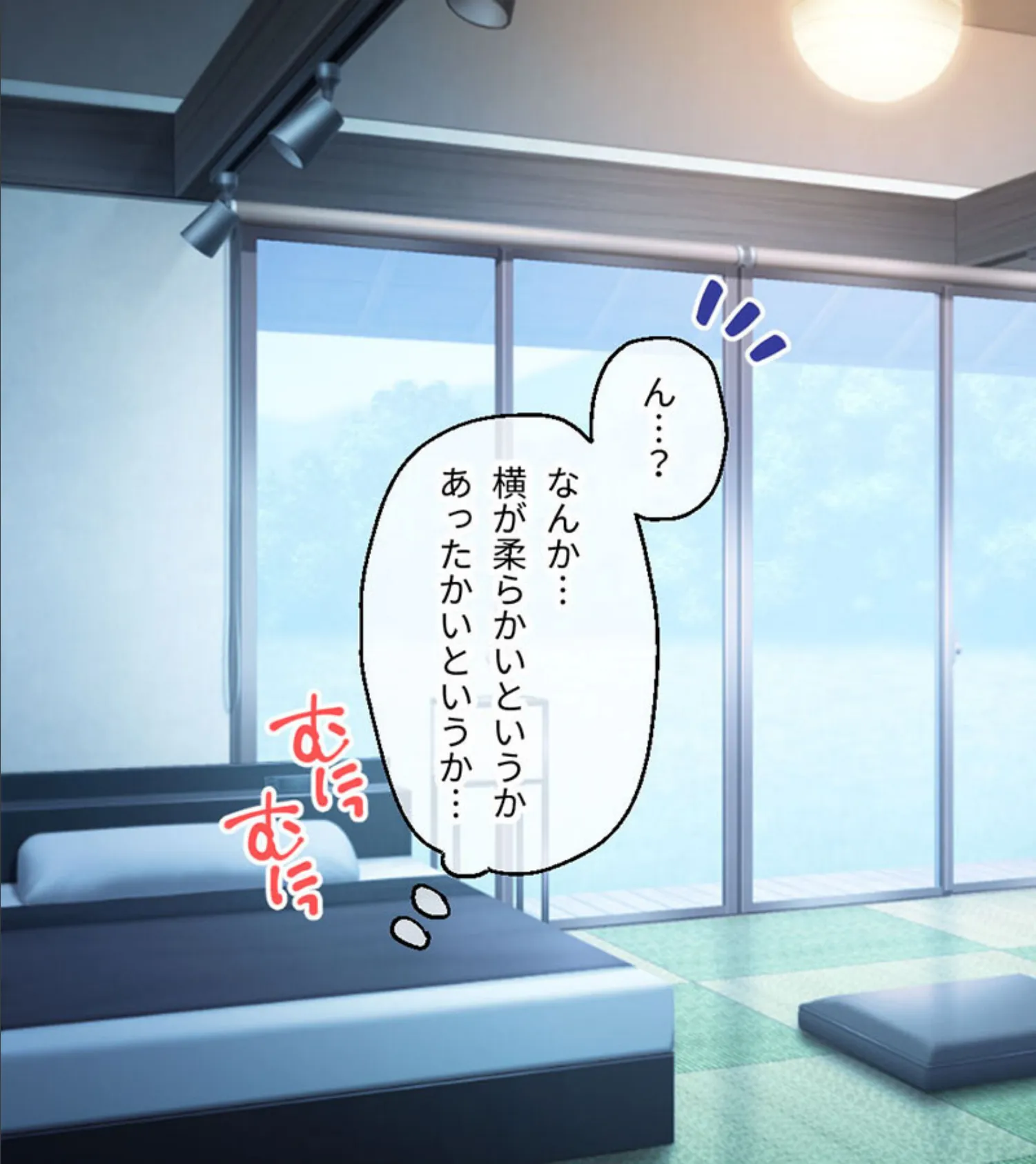 Oh妹シスター! モザイク版 〜全員俺の正妻です!?〜 7ページ