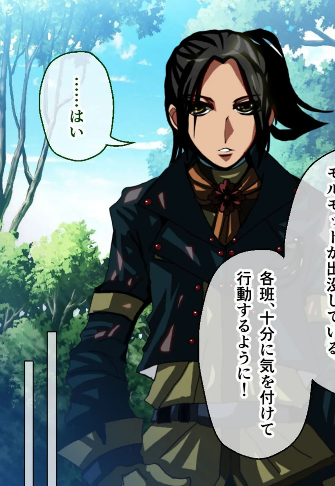 ナナハよ。 総集編 モザイク版 〜監獄都市でNTR情婦妻は淫辱に堕ちる〜 17ページ